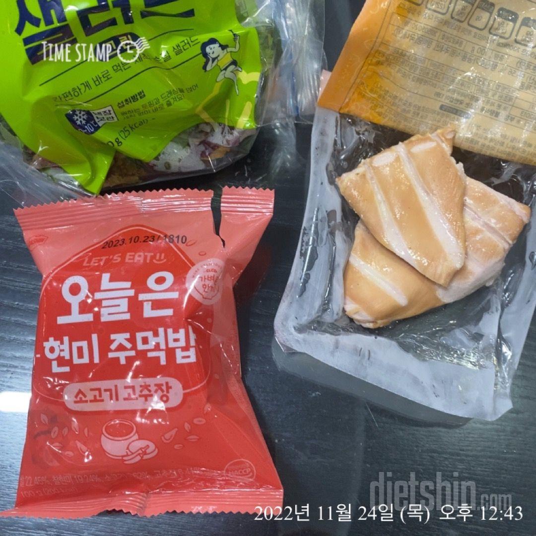 좀 짜긴 한데 맛있고 간편해요