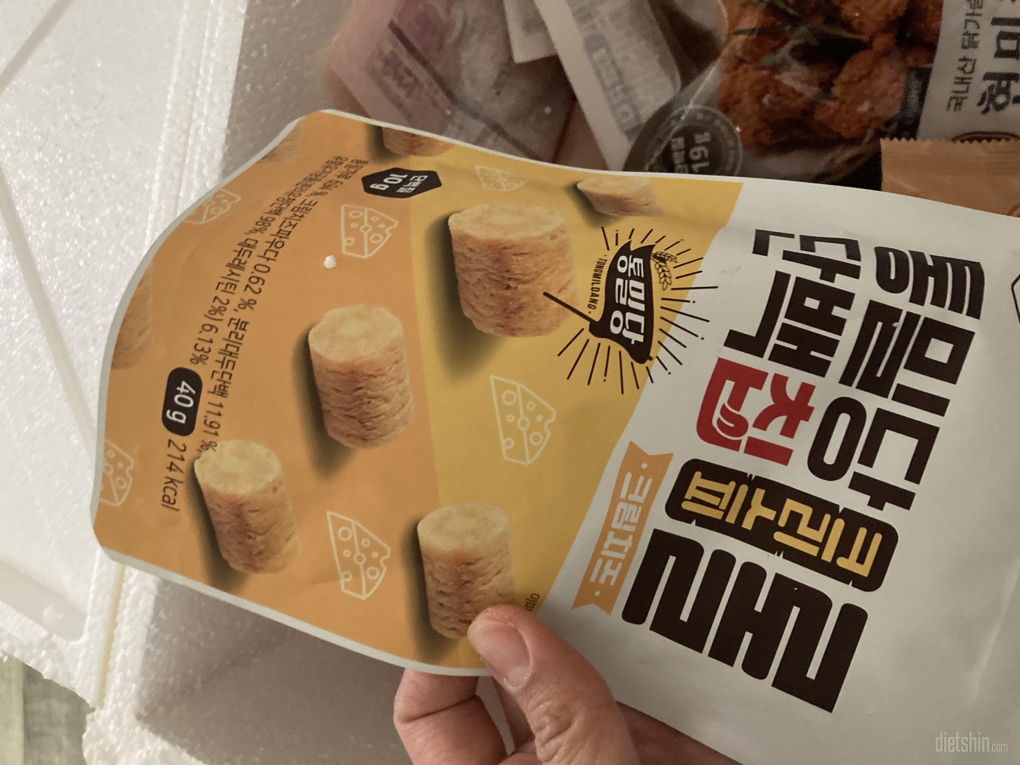 맛있는게
당첨되엇네여 젛아요