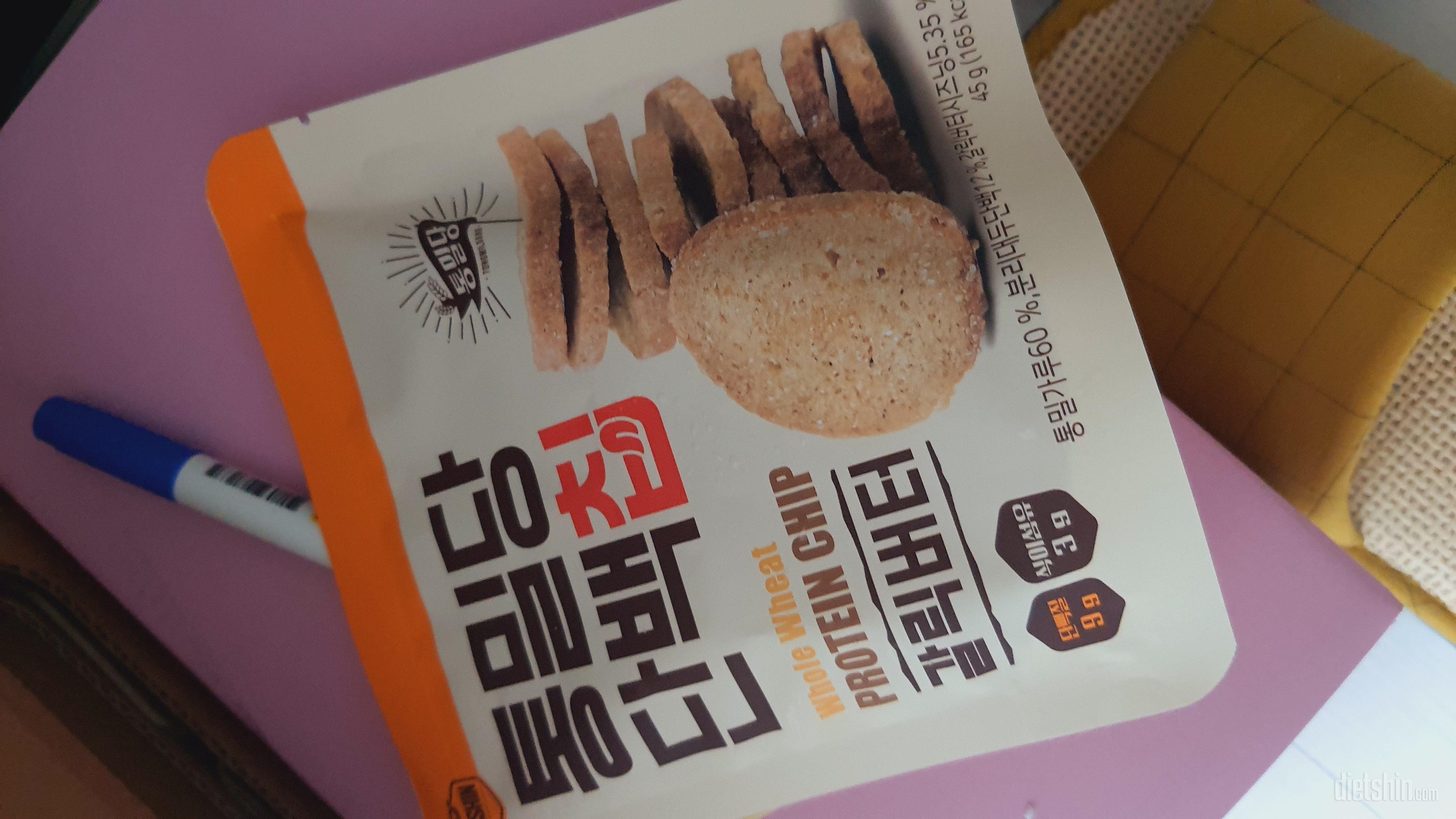 단배칩하나라 살짝 아쉽