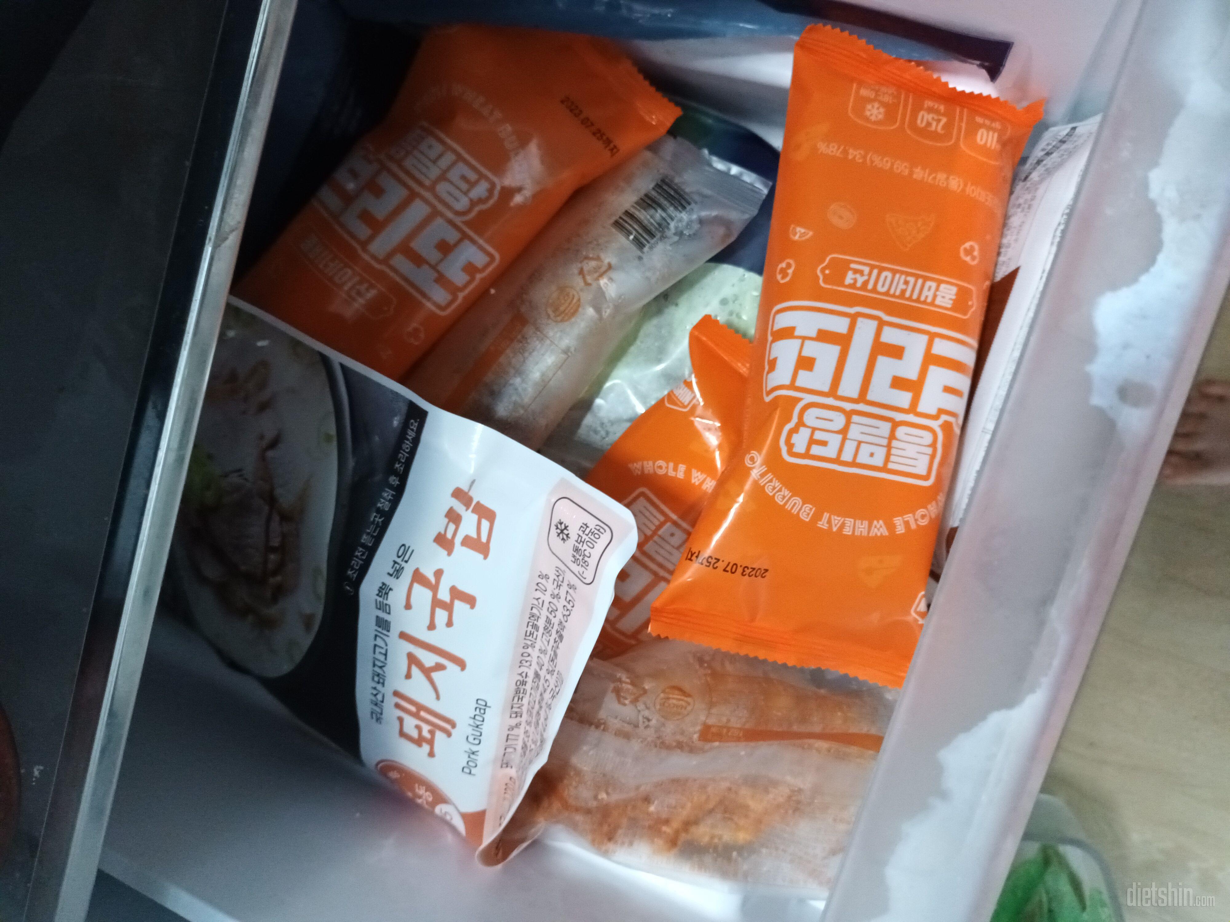 돼지국밥 먹고싶었는데 다이어트중이라