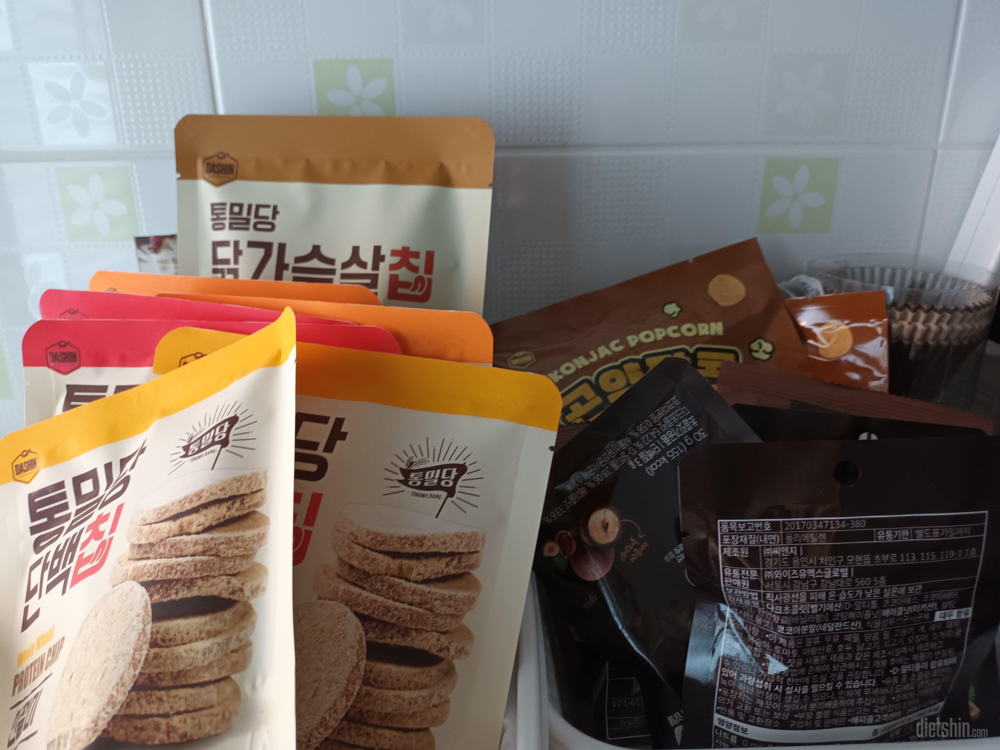 너무 맛있어요 다른맛도 먹고싶어요