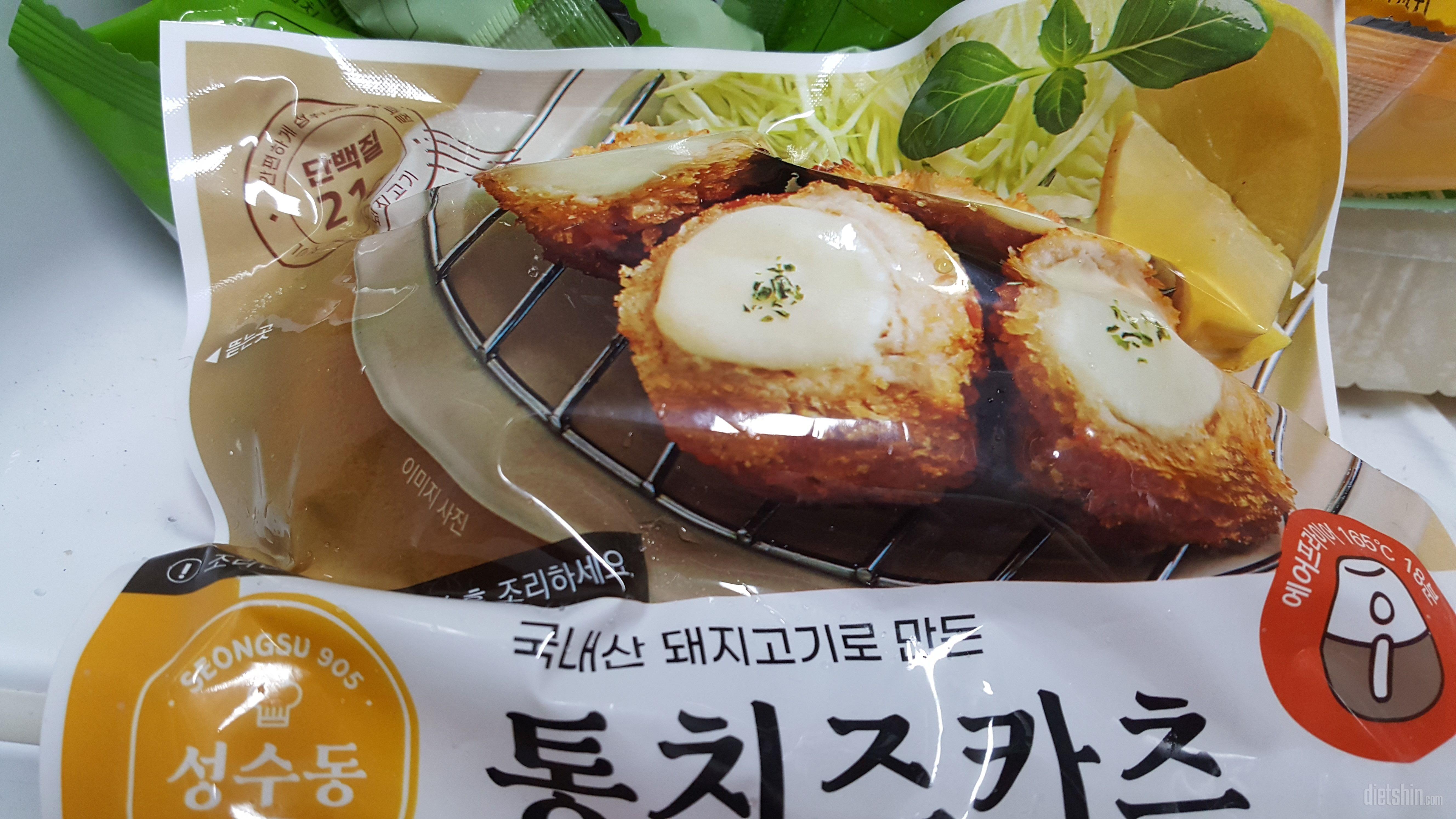 아이가 그렇게 맛있다고는 안하네요ㅠ