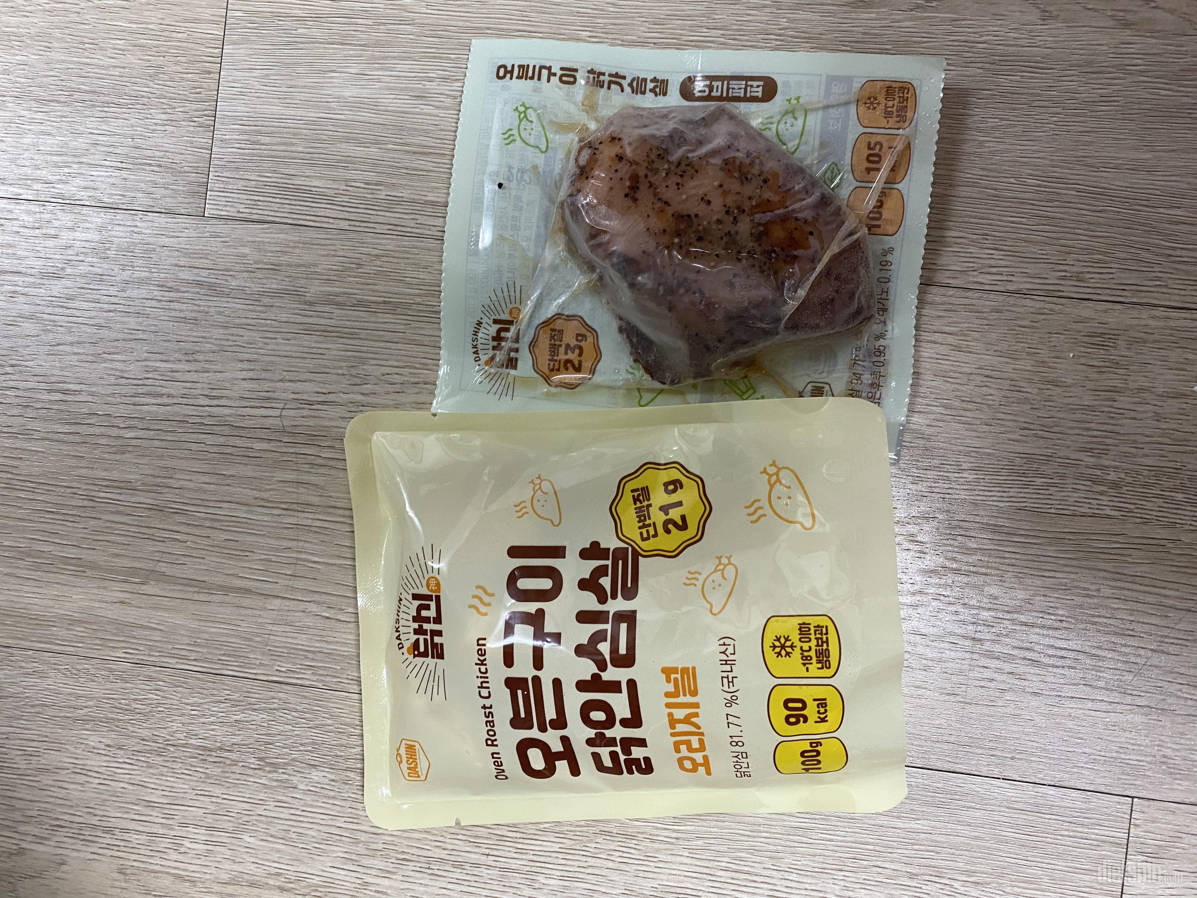 저렴하게 잘샀어요
종류별로 살수 있