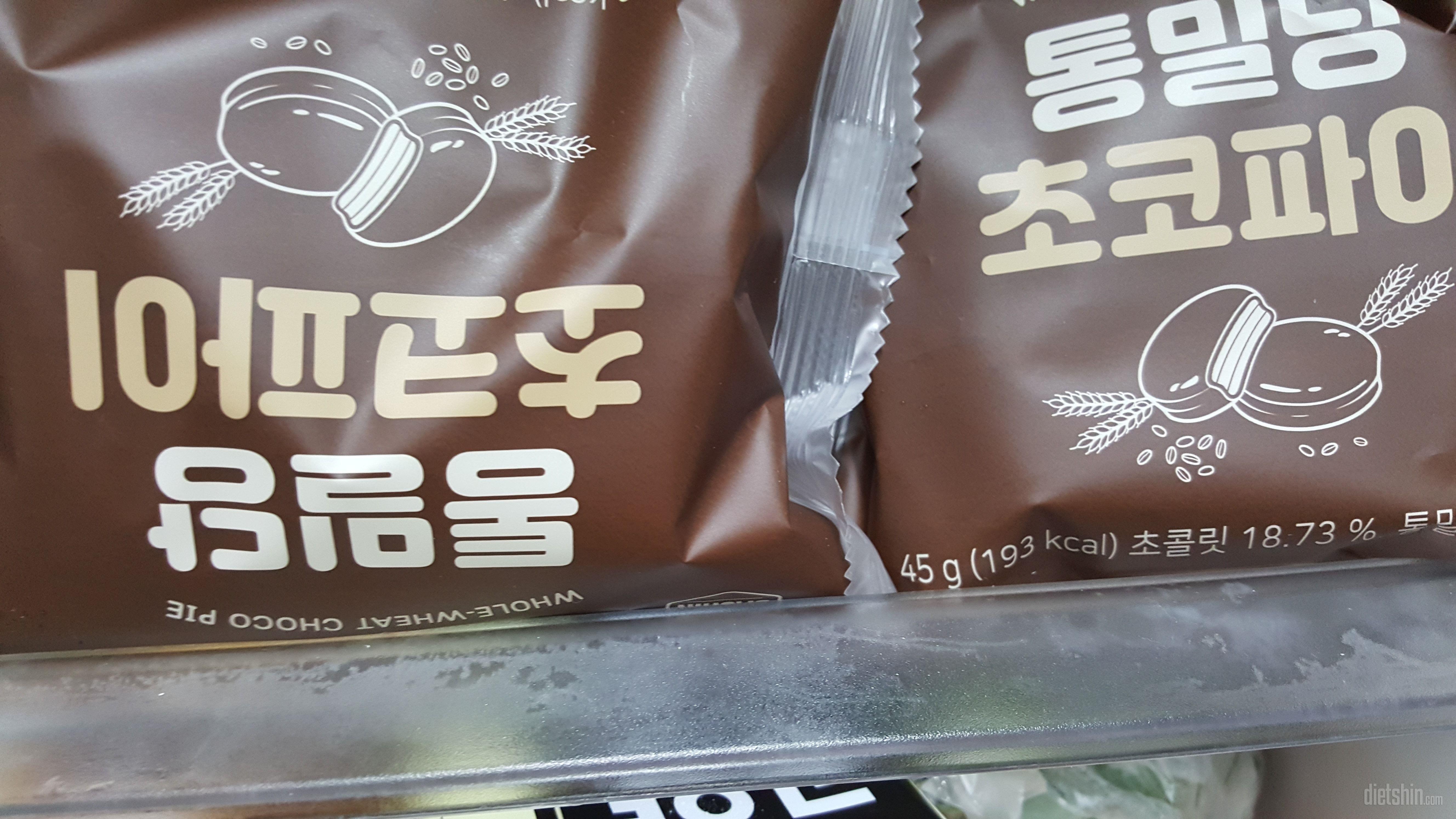 초코파이가 왔어요~~  아이가 좋아하