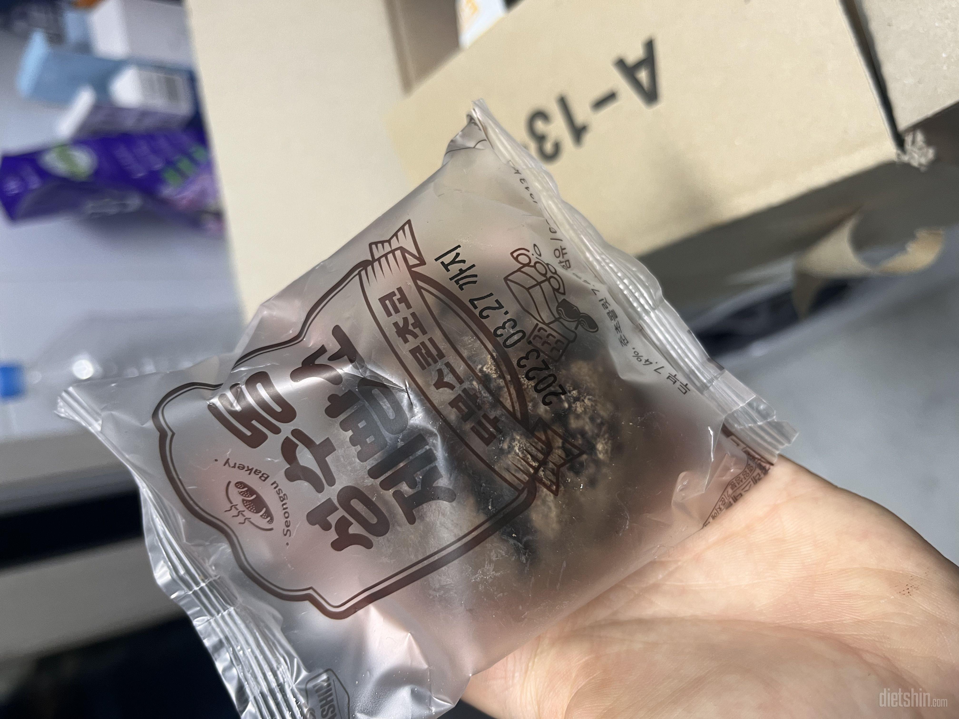 스콘 아직 안먹어봤지만 전에 두부크림