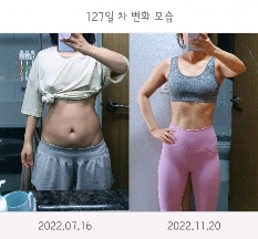 갱년기 아줌마 다욧 도전기 5개월 -12kg