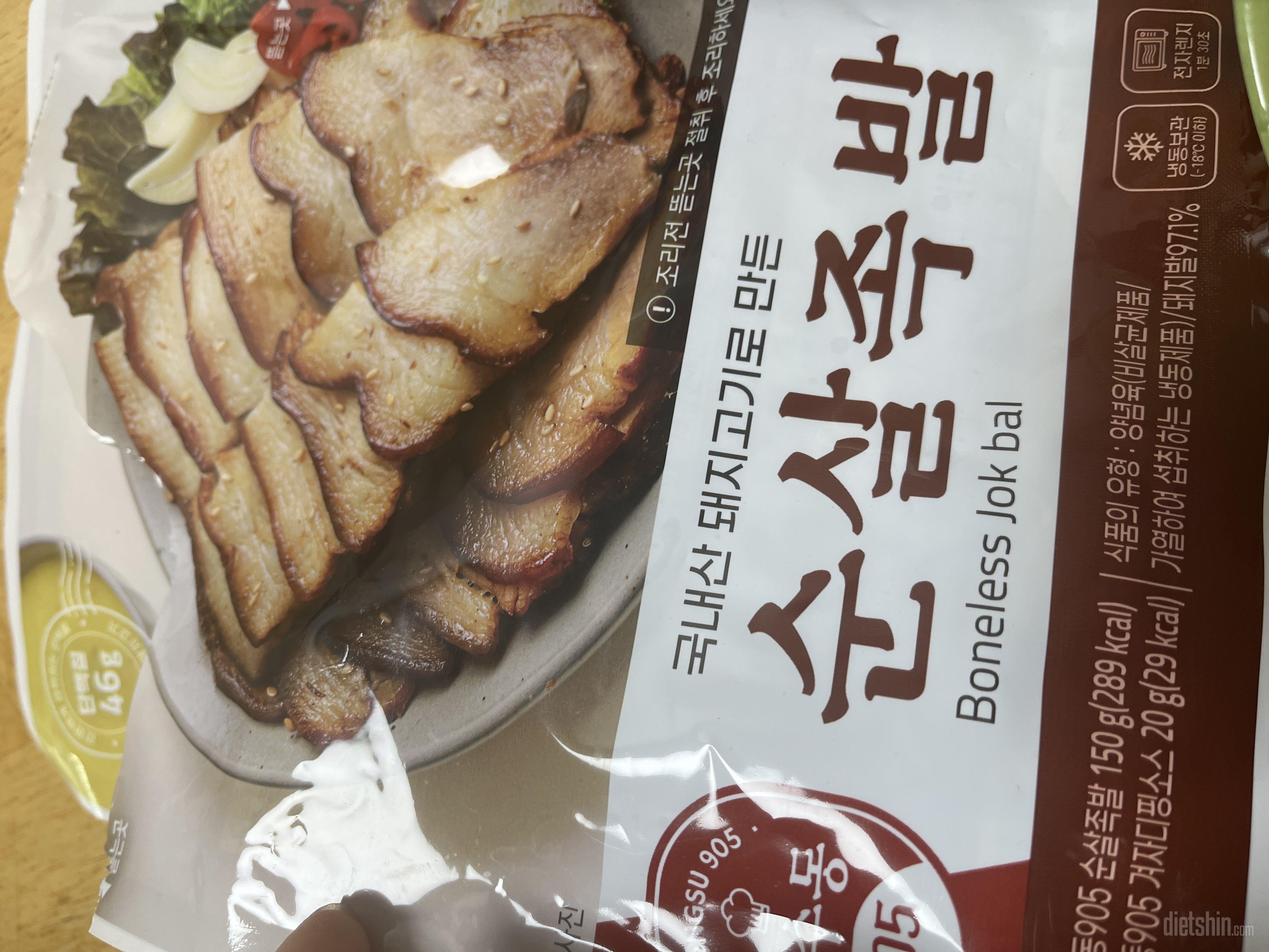 아니 진짜 너무 맛있어요 미쳣나봐요