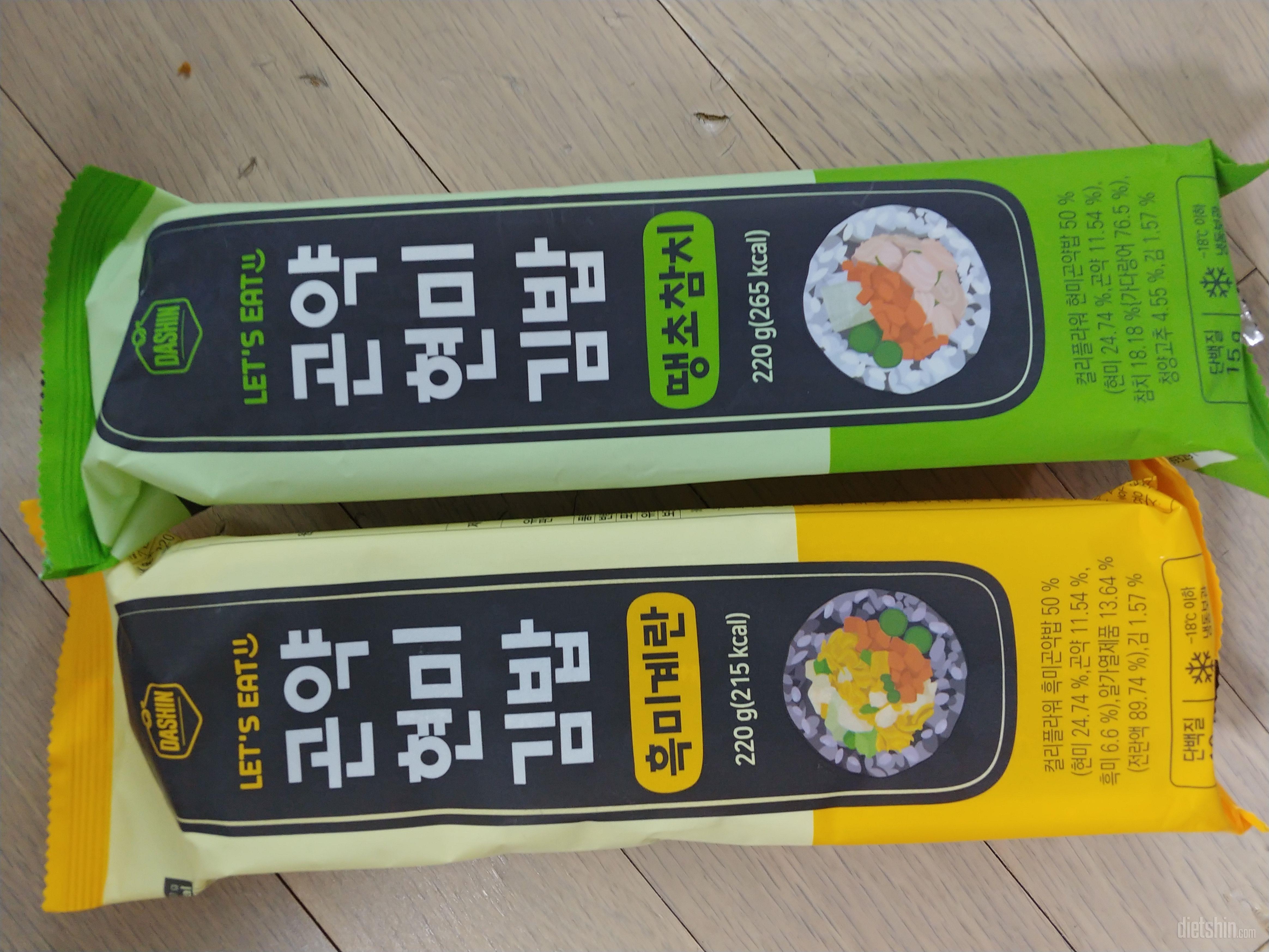 맛있어요~ 식단관리하믄서 김밥을 먹을