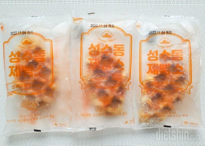 달달하니 설탕같은 거도 살짝 씹히고