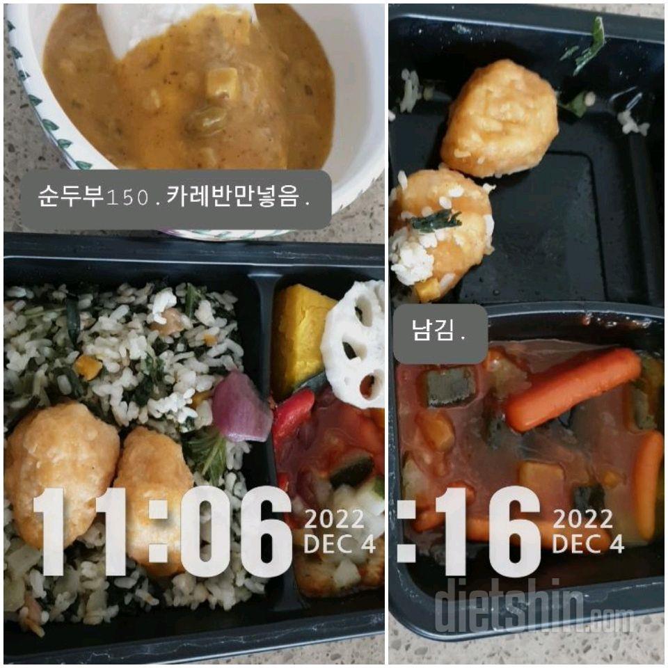 15일 3끼 식단 챌린지6일차 성공!