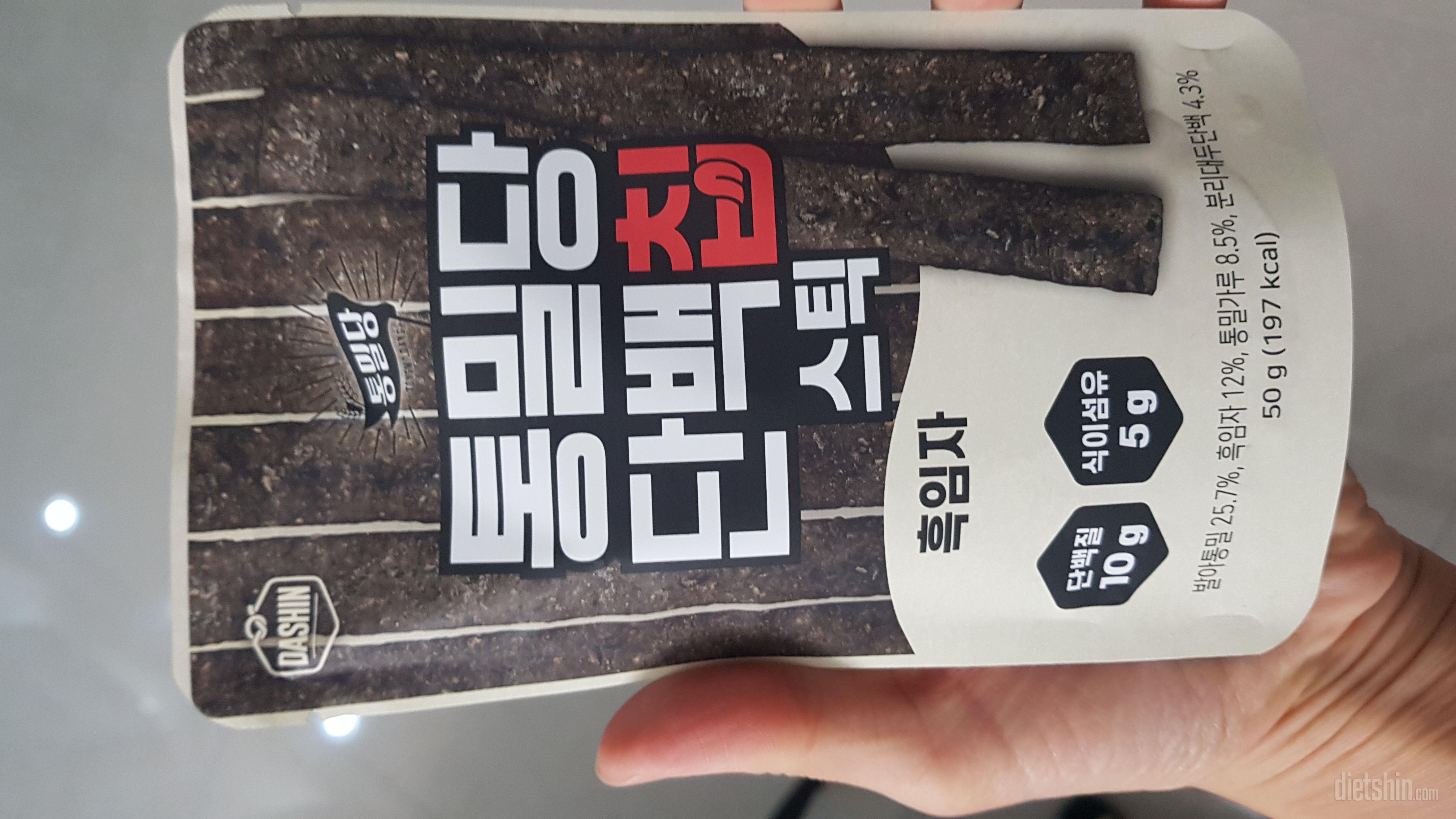 혹시나 하는 마음에 주문했는데 기대한