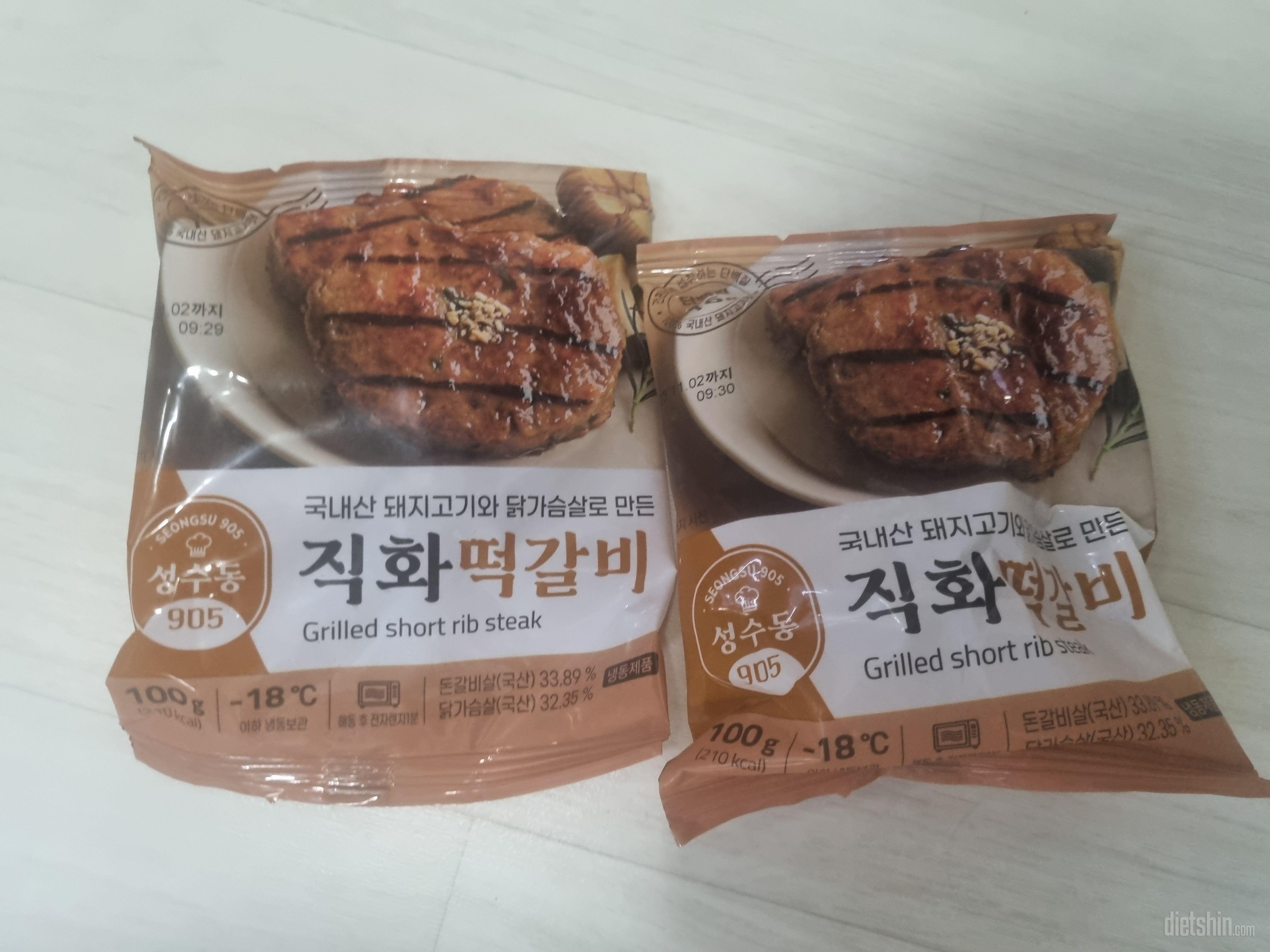한끼 반찬으로 너무 간편하네요~
