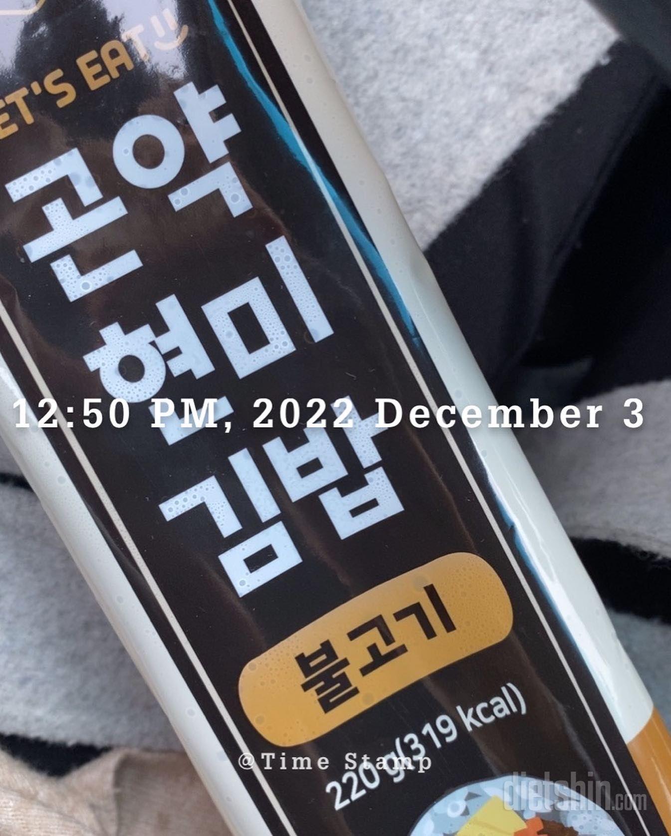 급해서 식단 못챙길때, 차에서 간단히