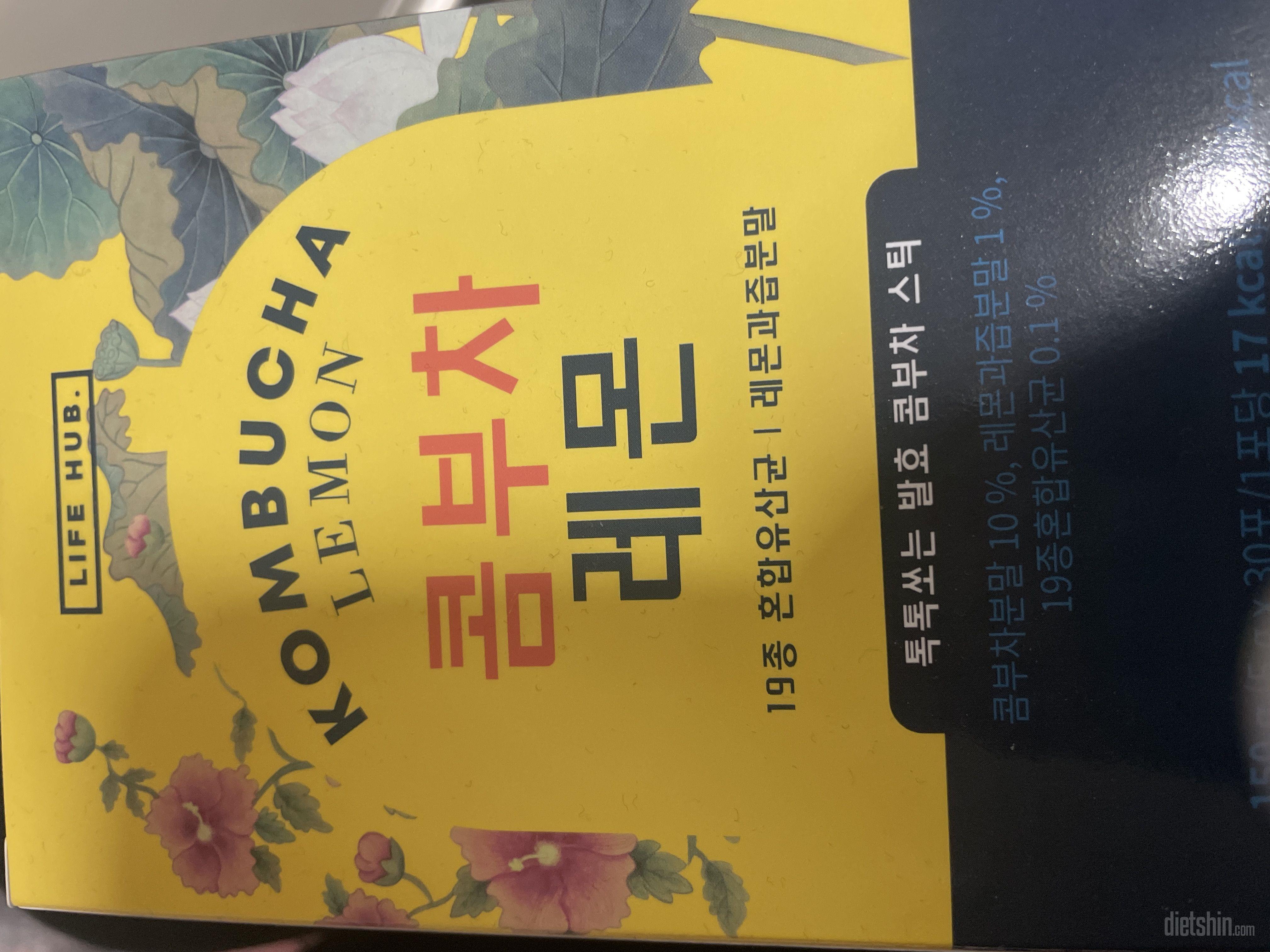 콤부자 좋아해서 타제품 많이 먹는데