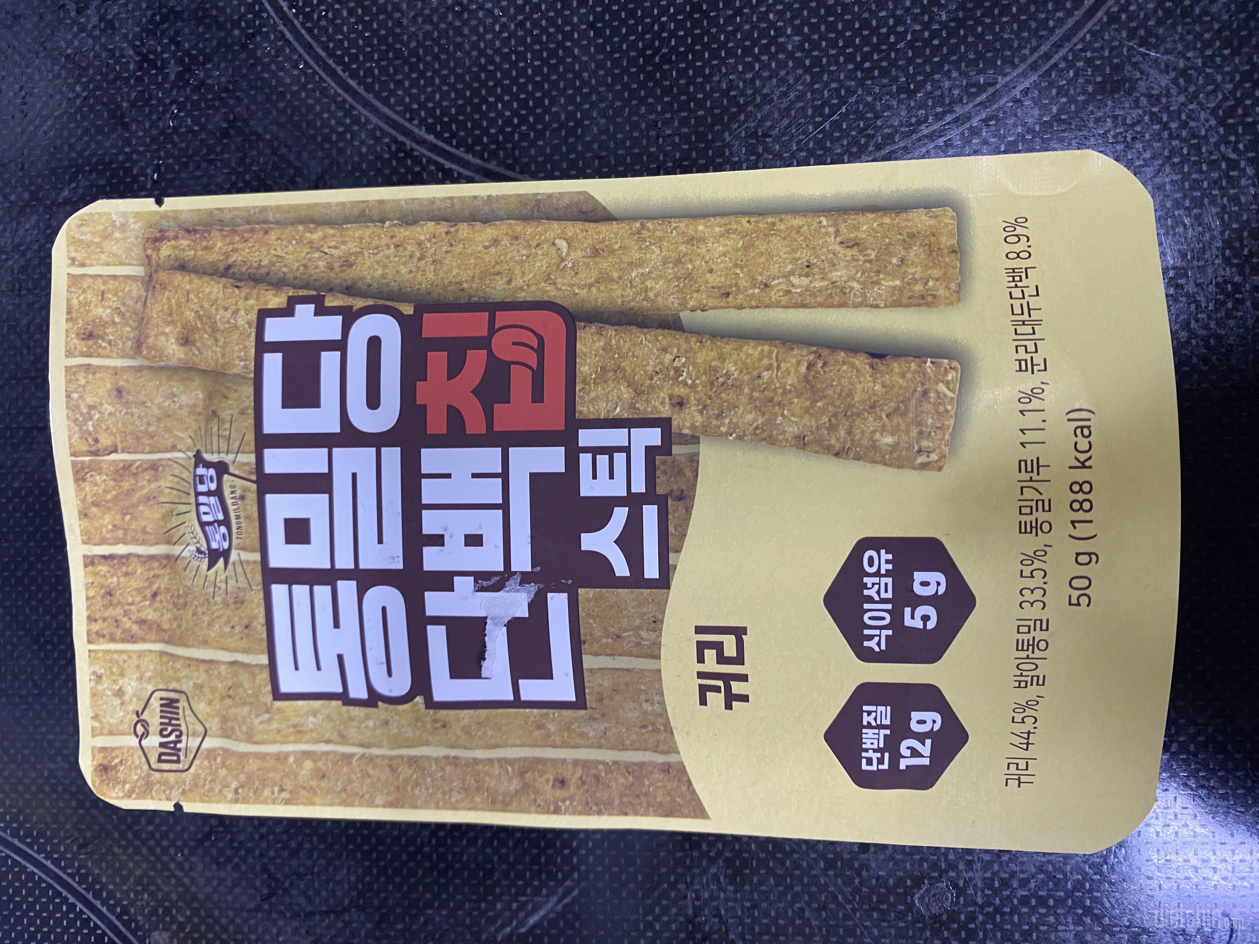 통밀당단백칩스틱이 왔어요~~
긴~직