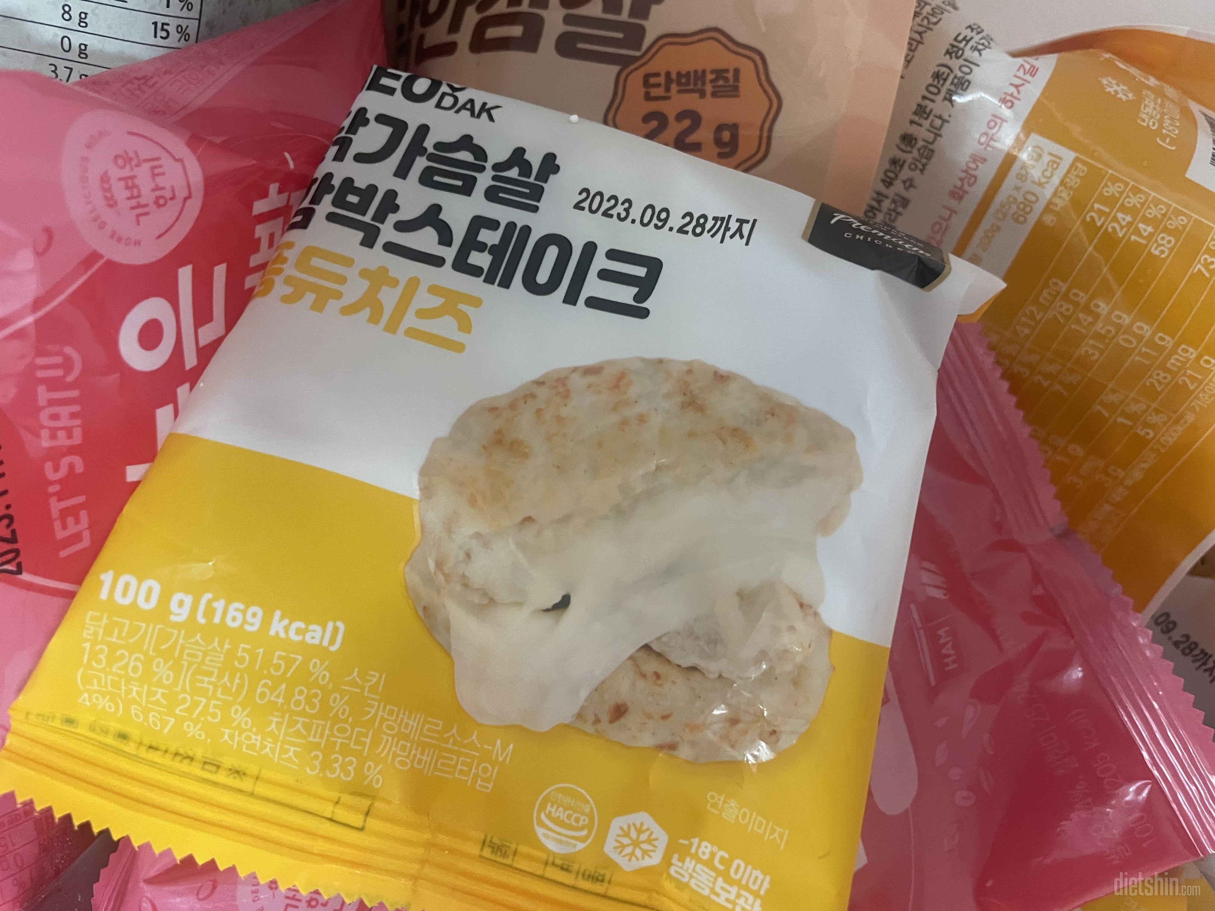 맛있어요 함박스테이크 촉촉하구 맛있슴