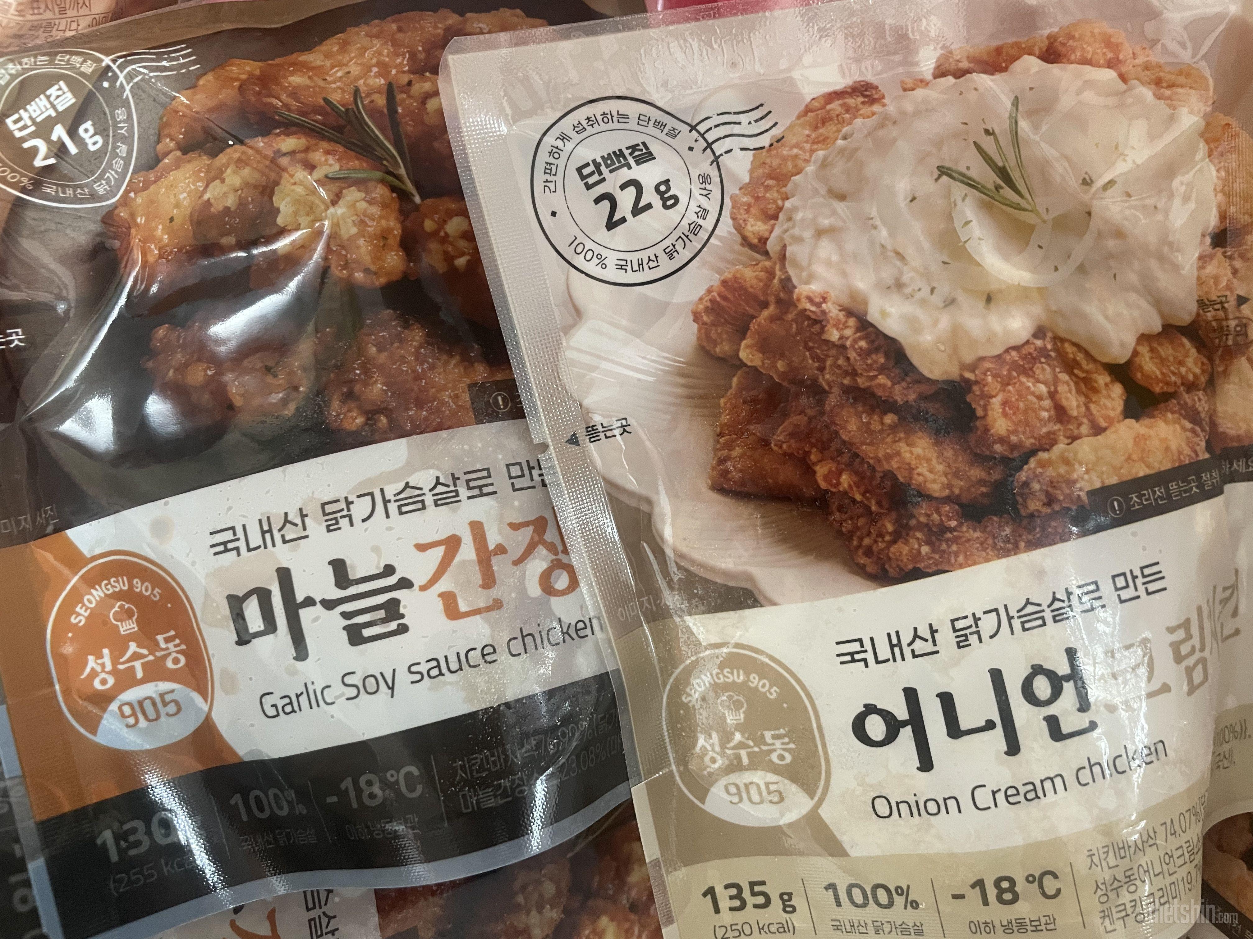 저번에 이제품 진짜 맛있게 먹어서 재