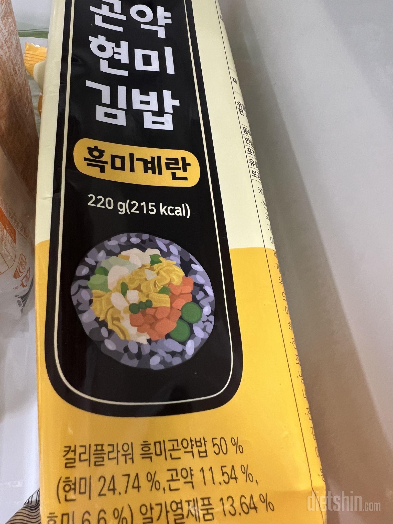 ^^ 무슨맛일지 기대되어요