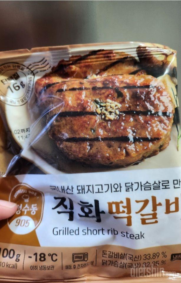 너무 싱거워서 제 입맛에 안맞아요.