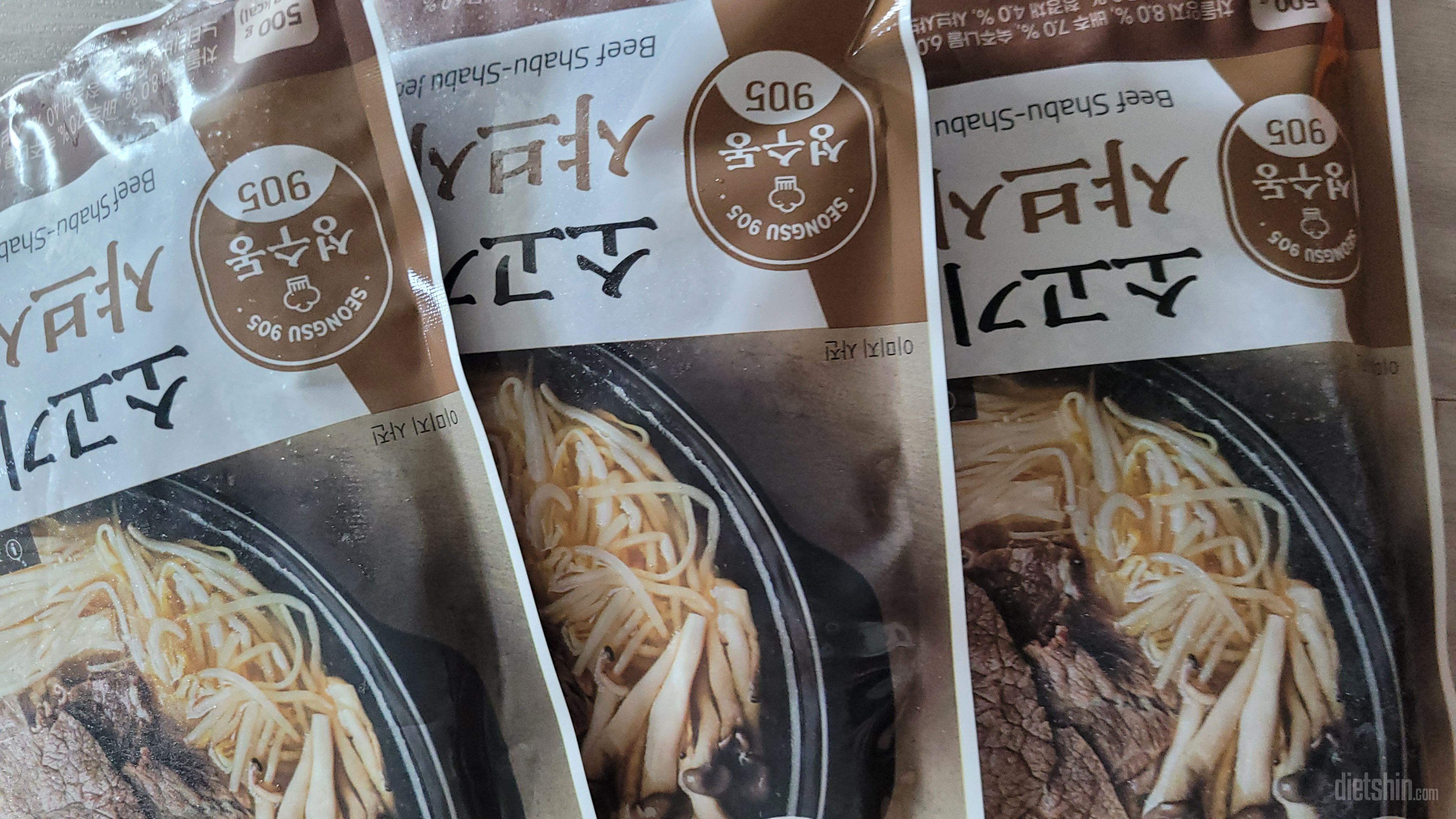 맛있게 잘먹겠습니다^^~