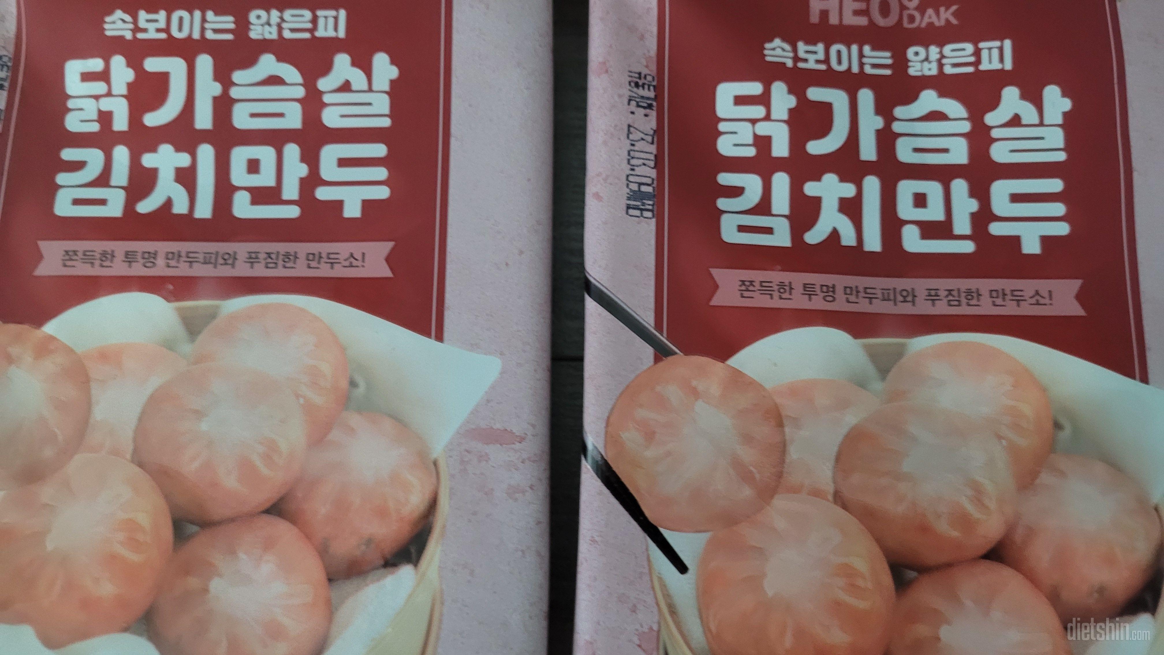 맛있게 잘먹겠습니다^^~