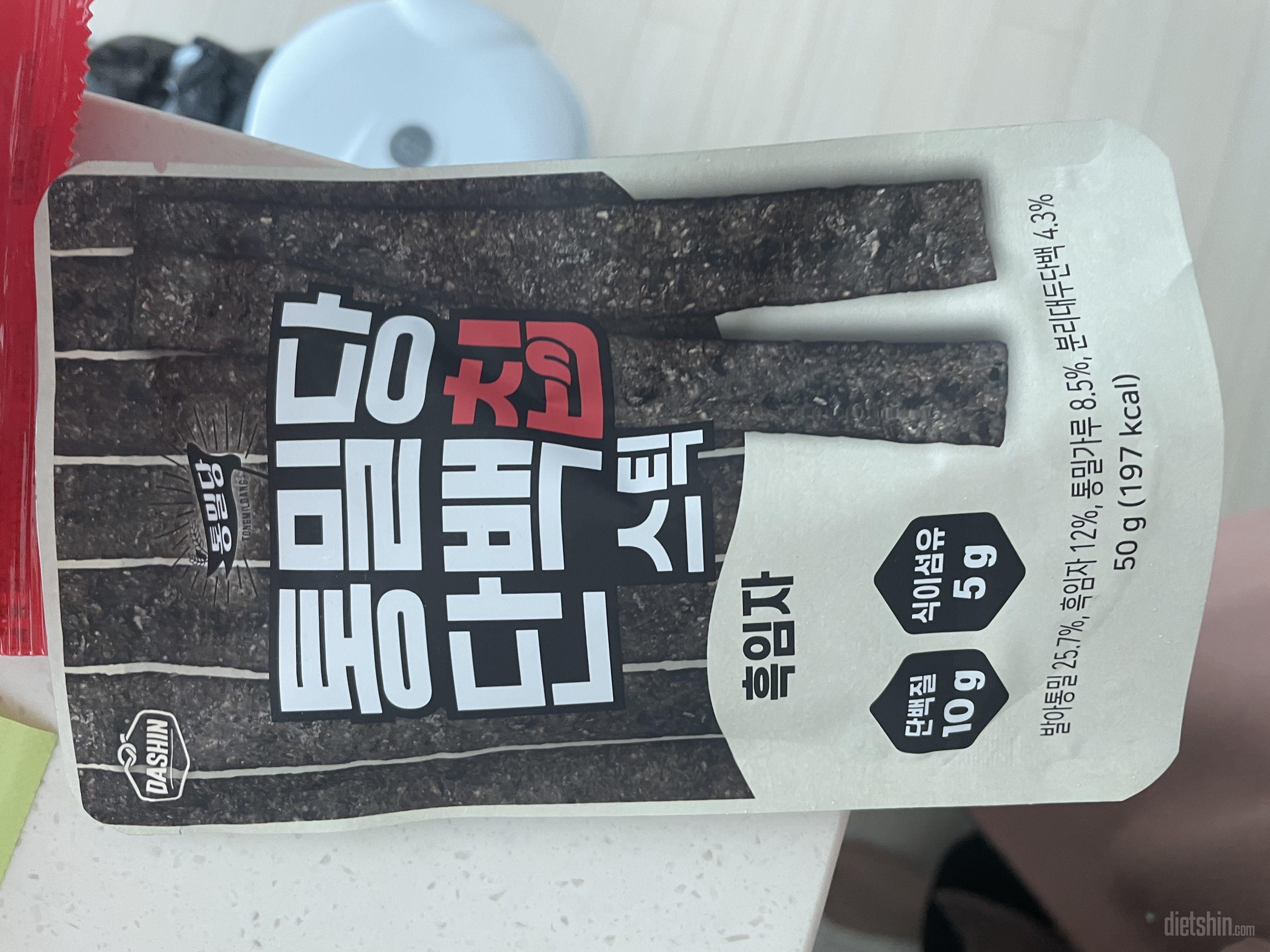 랜덤재밋네여 그래도 첨먹어보는건데 흑