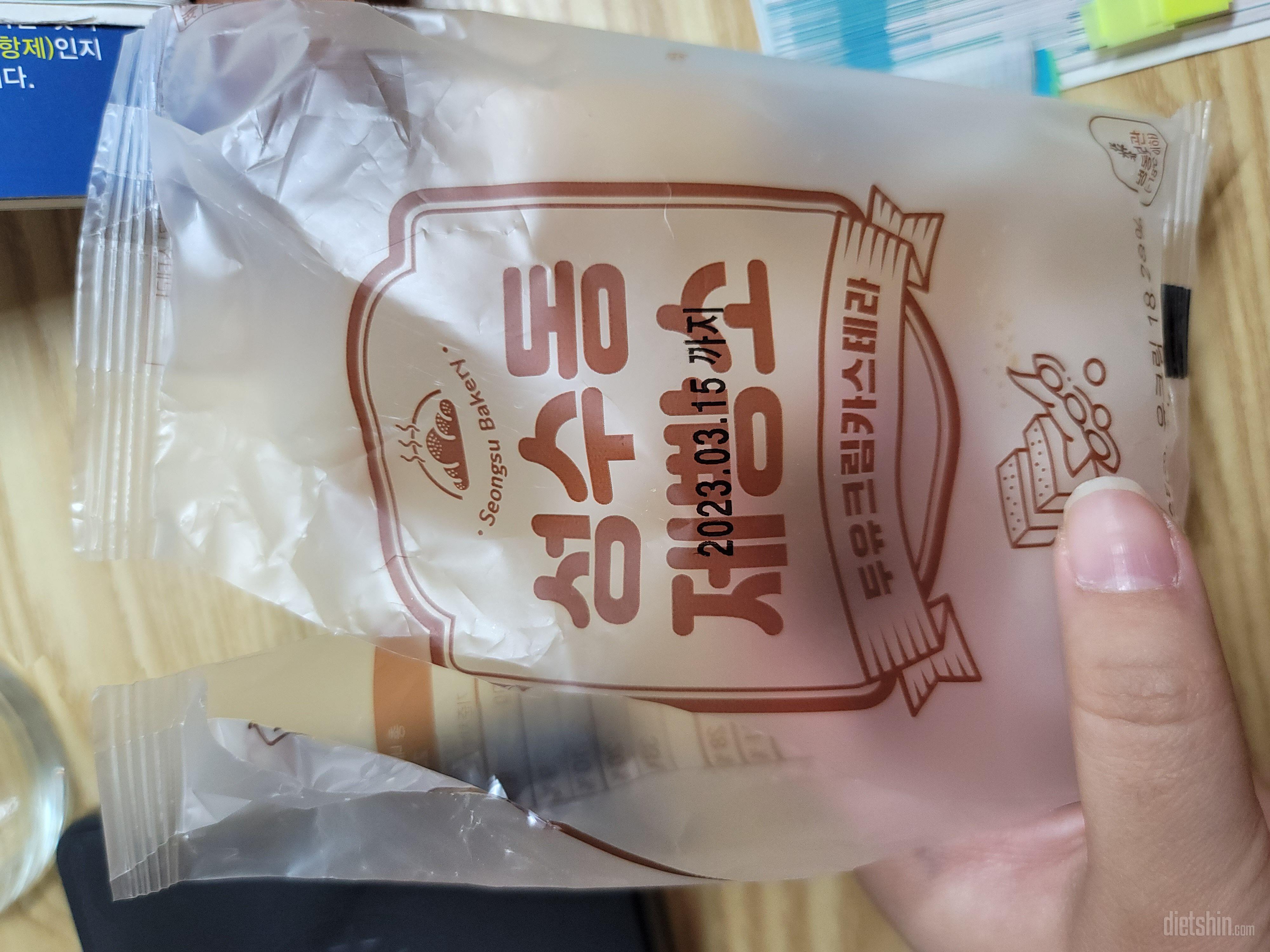 너무 맛있게 잘먹어서 세일 끝나기전에