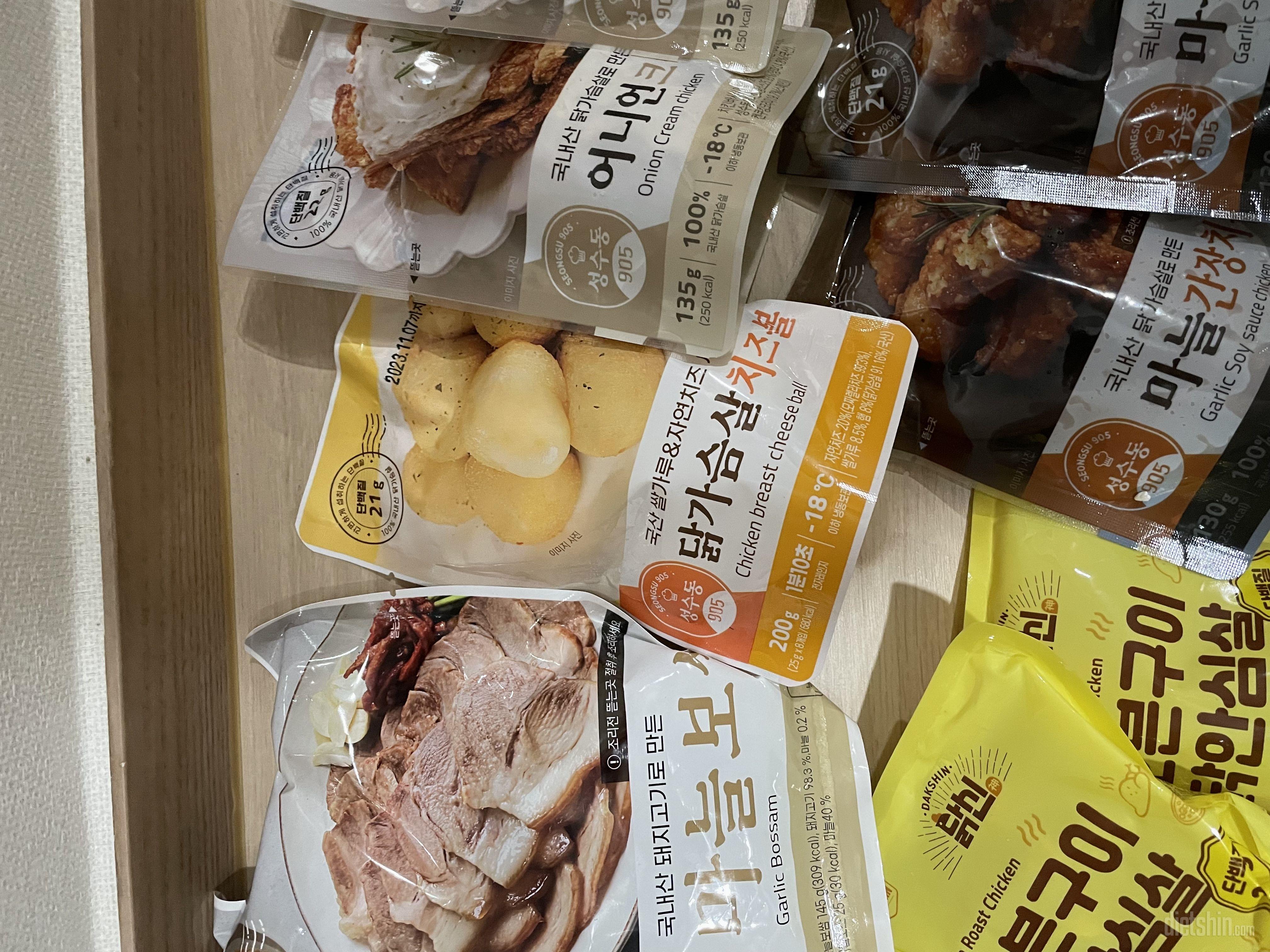 맛도 좋고 배송도 빠르고 저렴한거같아