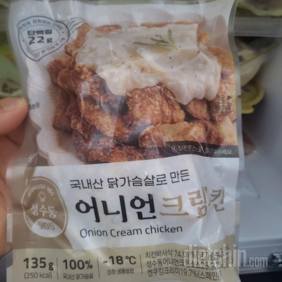 소스때문에 눅눅하긴 하지만 맛있어요