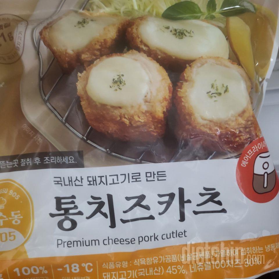 에어프라이기에 돌려먹으면 맛있어요