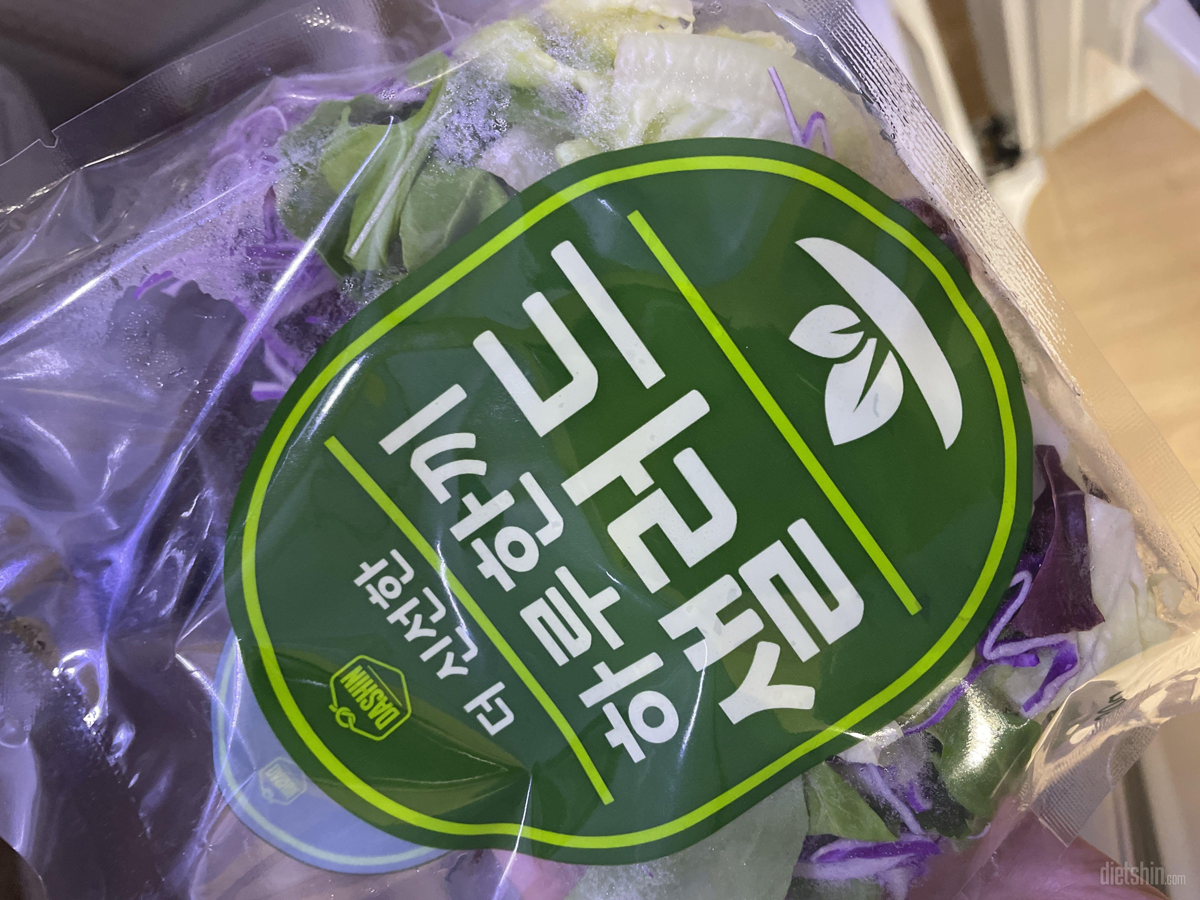적당한 양으로 소분되어있고, 일주일정