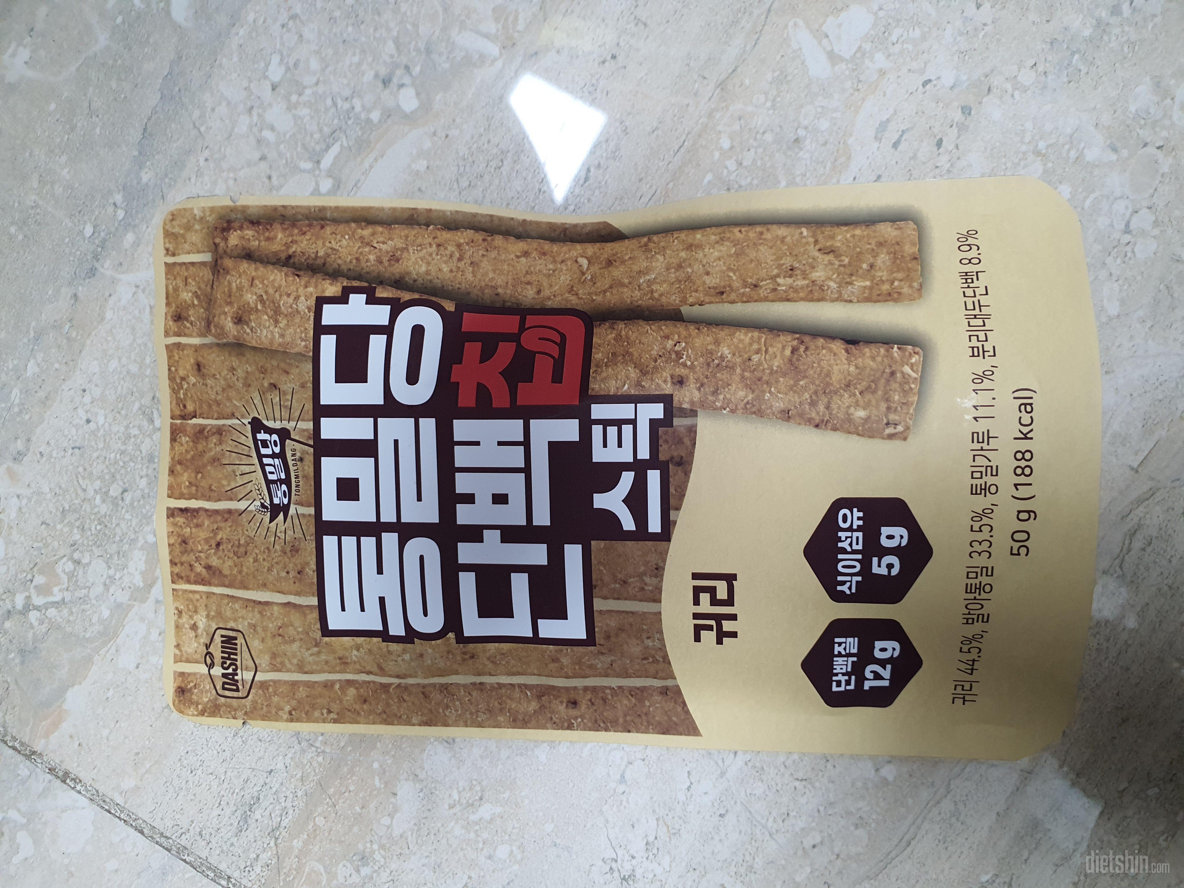 통밀당 단백칩스틱?  왓습니다
아직