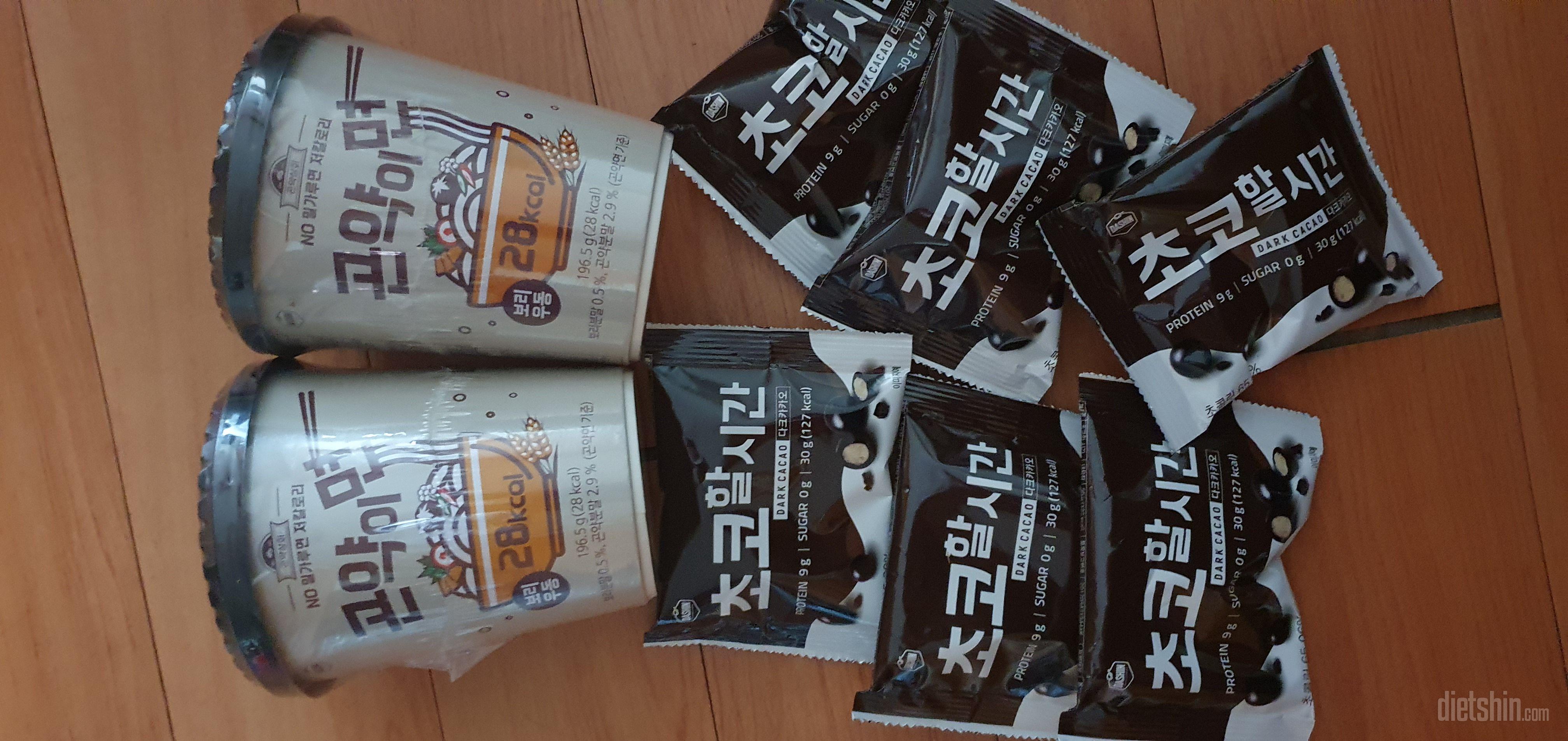 자꾸 주전부리를 먹어서
주문했어요
