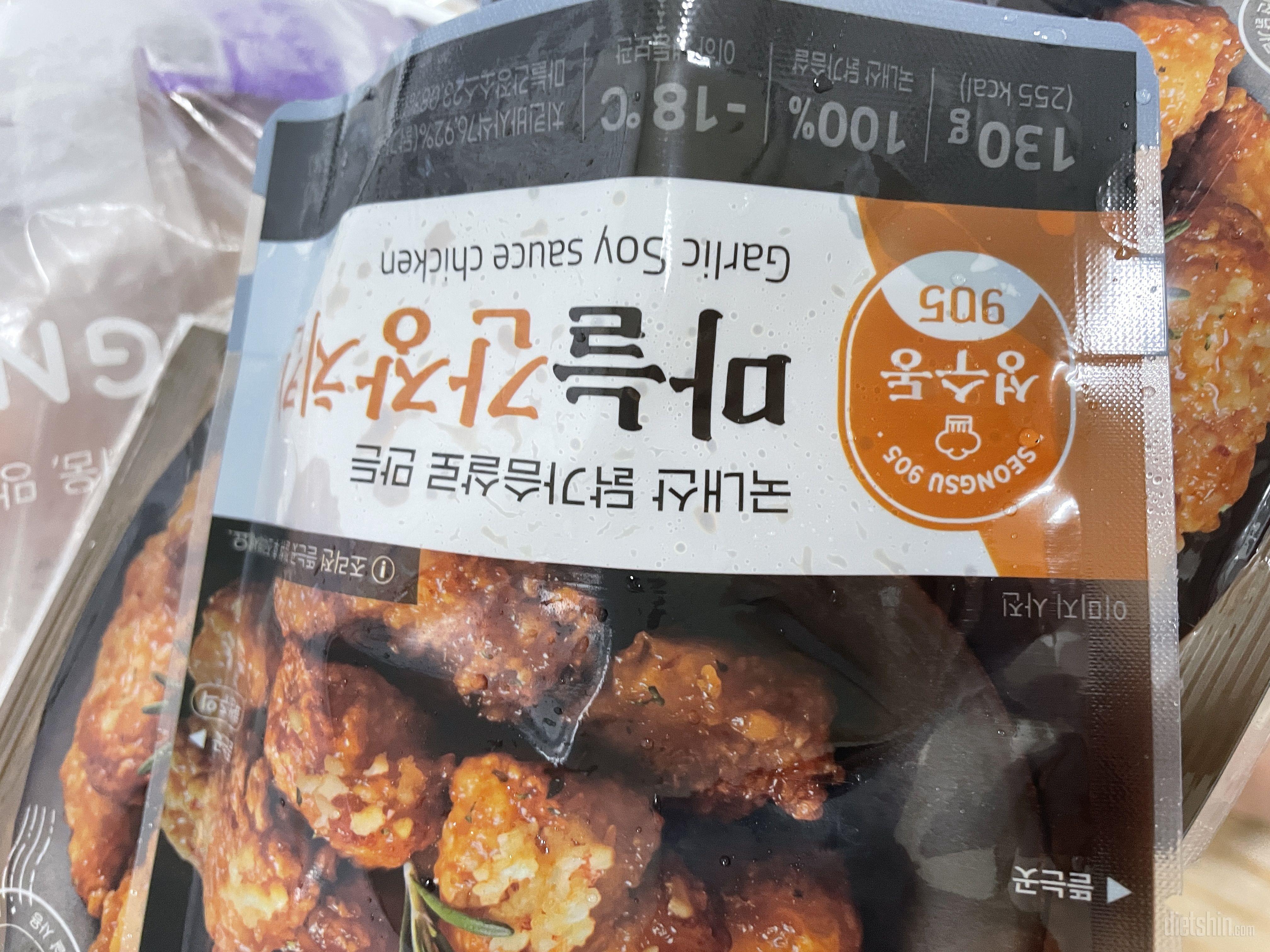 치킨맛이랑 진짜 흡사해요 ㅋㅋ소스도