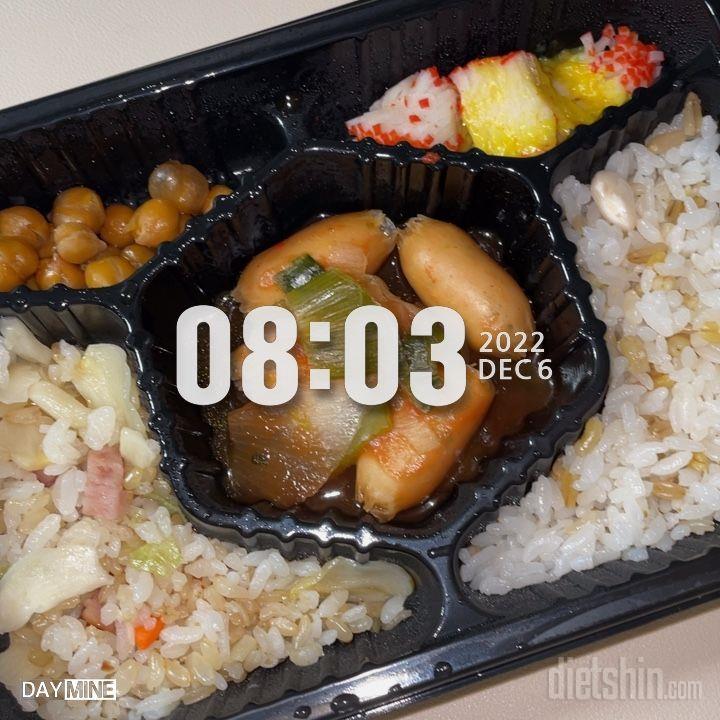 은근 든든하고 맛있어서 한 번 주문한