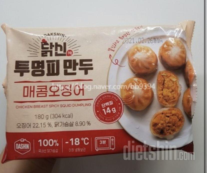 아직 먹진 않았지만 맛날 거 같아여