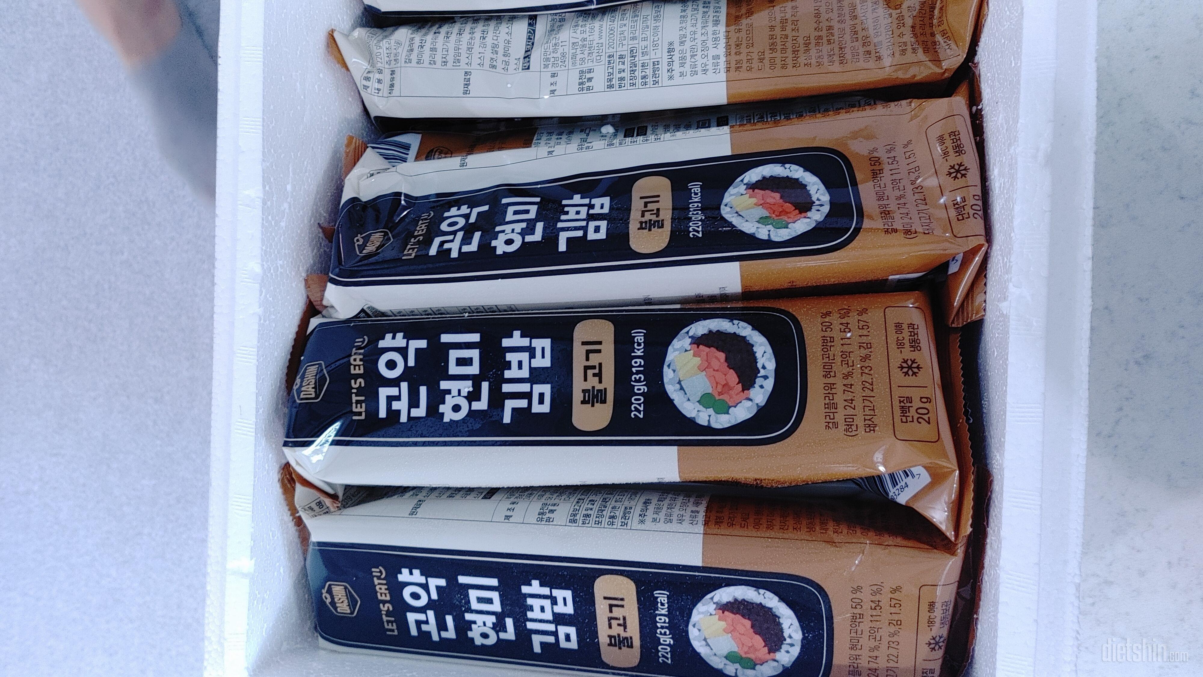 잘먹고 있어서 쟁여둡니다