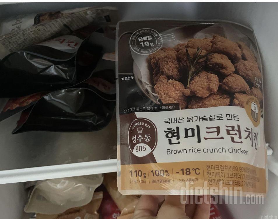 간편해서 먹기편하고 너무좋네요 맛있어