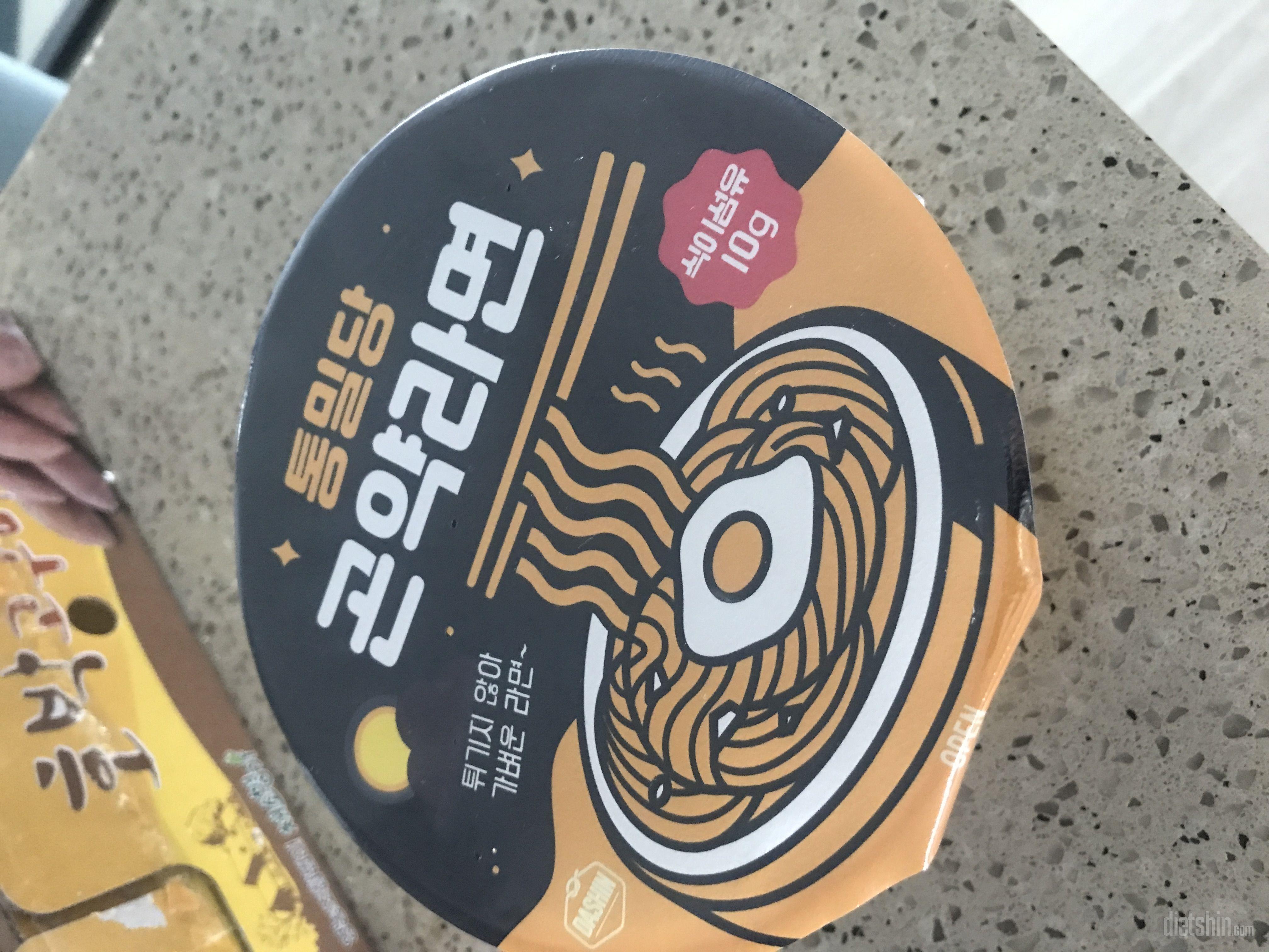 잘 먹을 게요~~~ 닭가슴 맛있어요