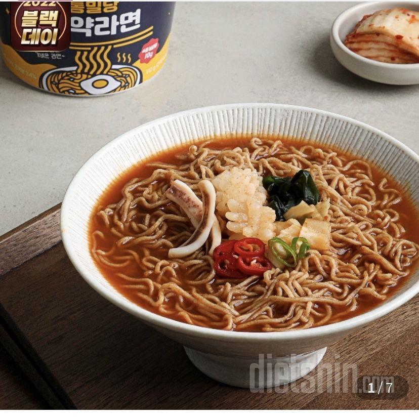 사실 곤약면들 맛은 알고있어서 기대안