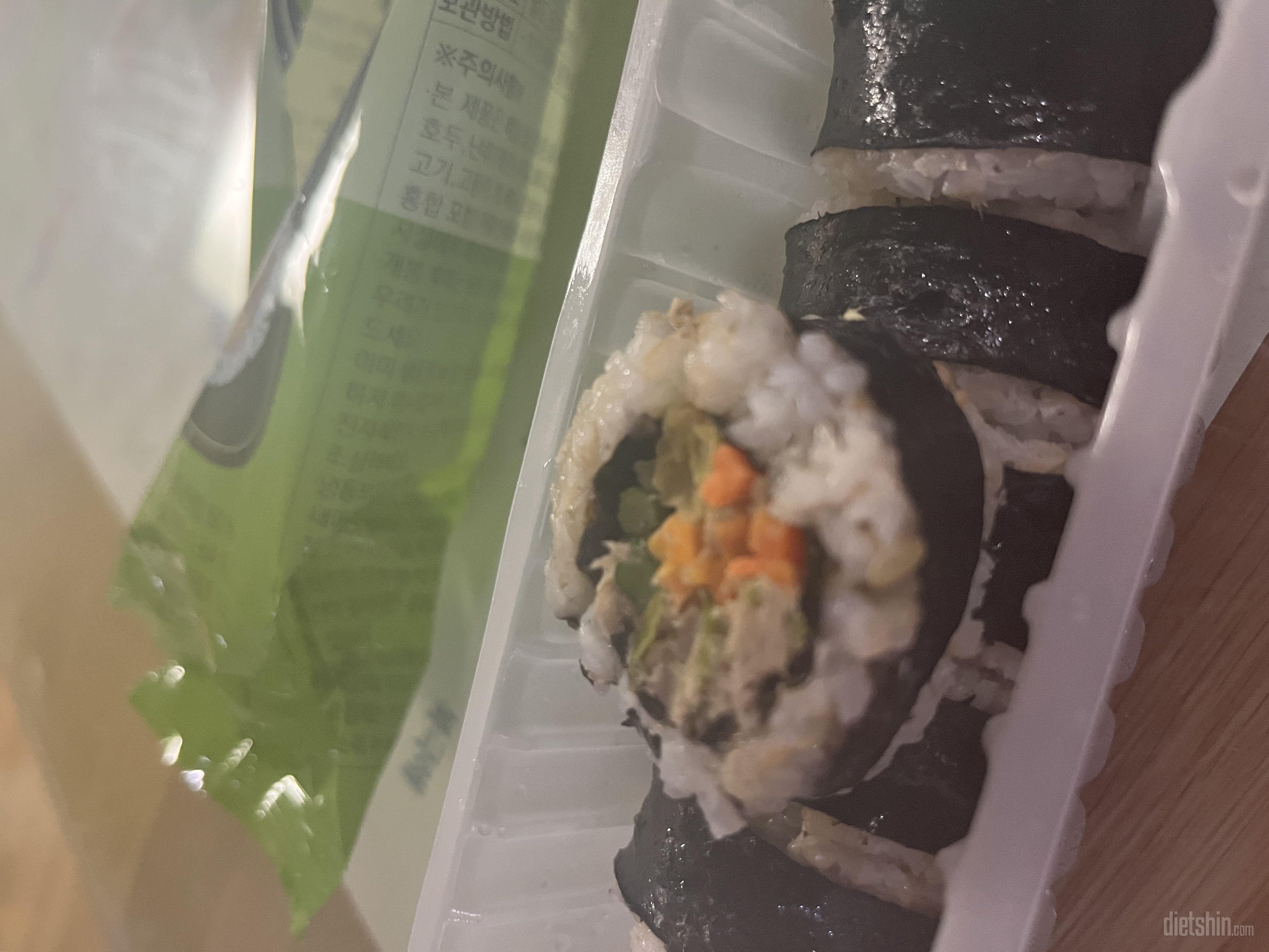 맛있는 편의점 김밥인데 칼로리가 착한