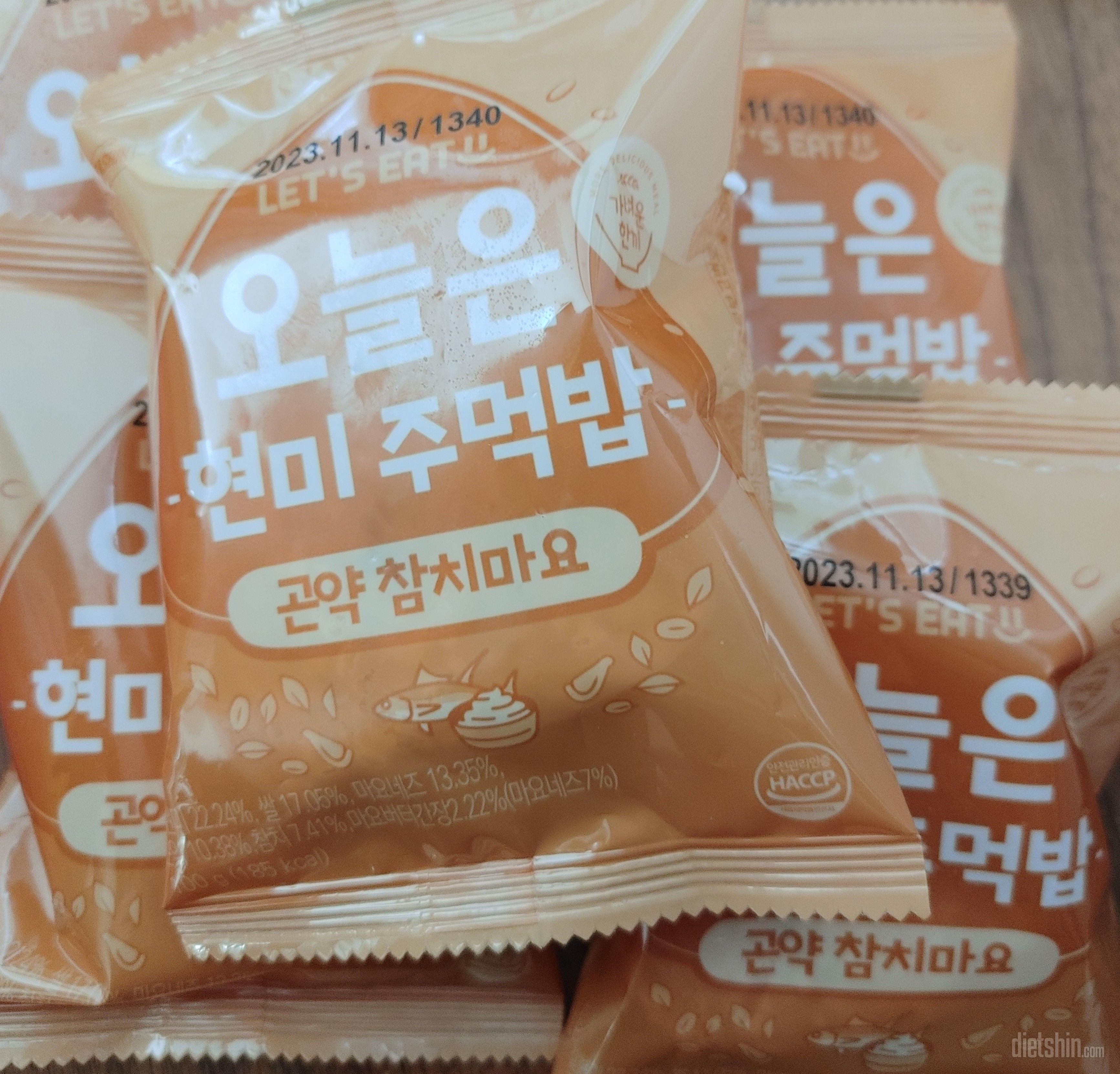 오늘 받아서 아직 먹어보진 않았지만