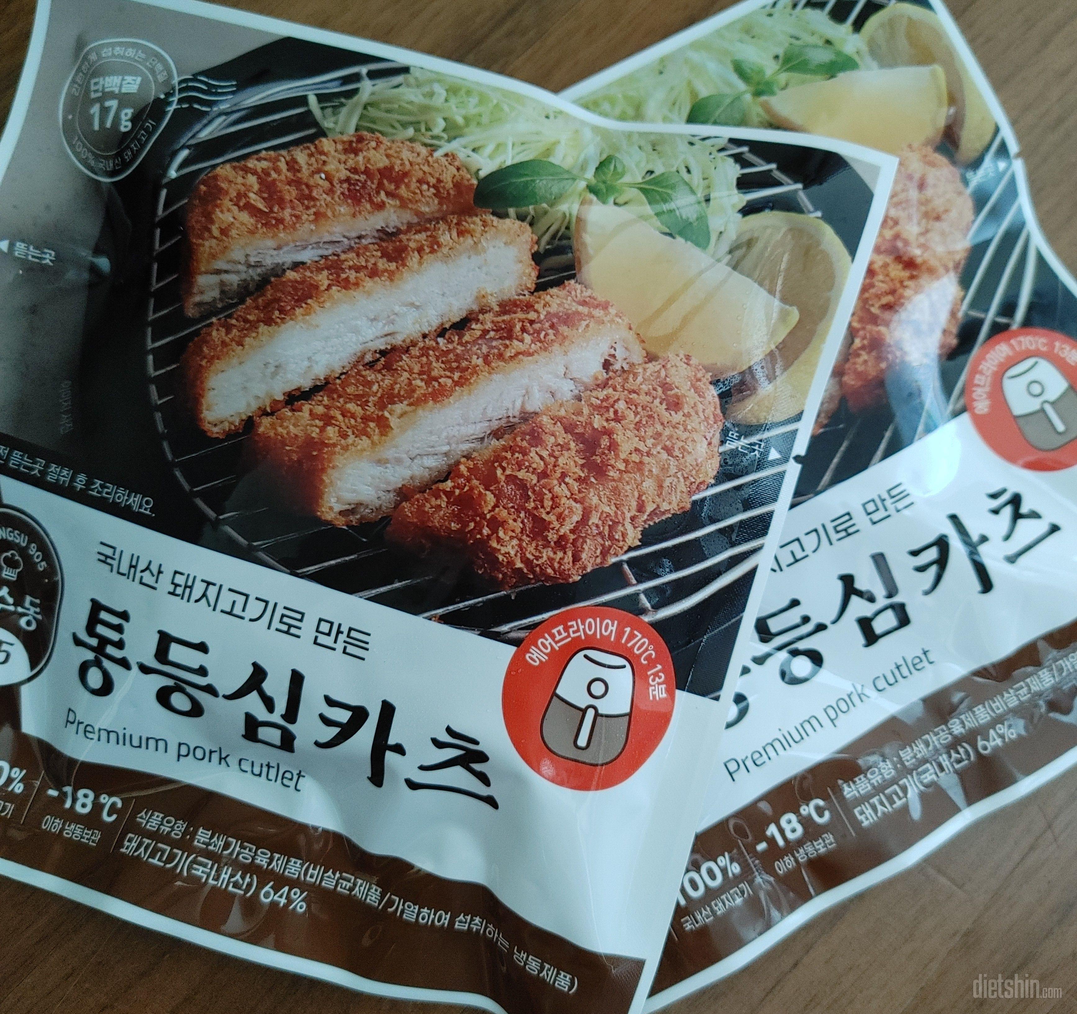 겉면이 쌀가루라서 더 맛있을것 같아요