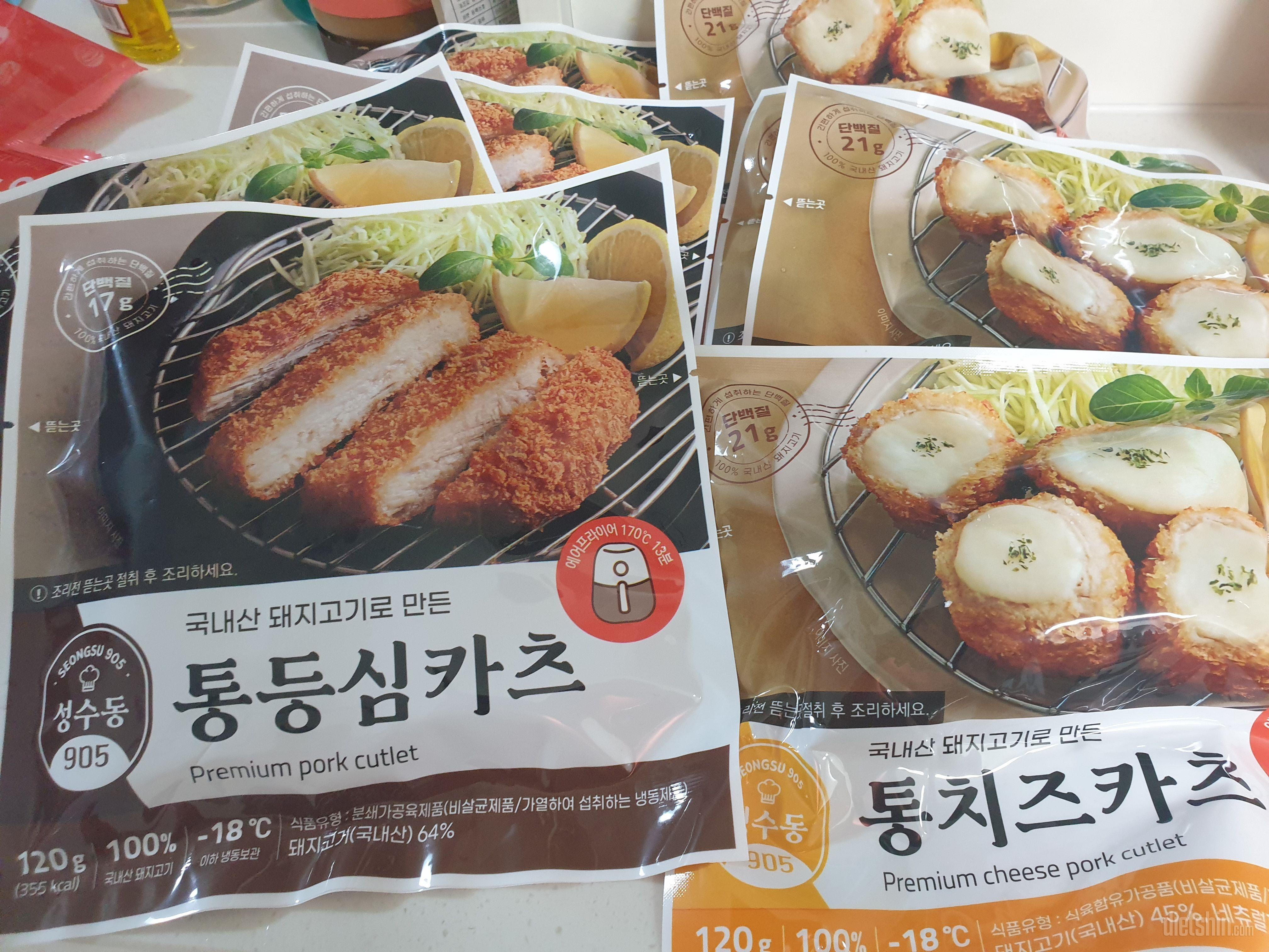 과연 다이어트가 될까? 기대하면서