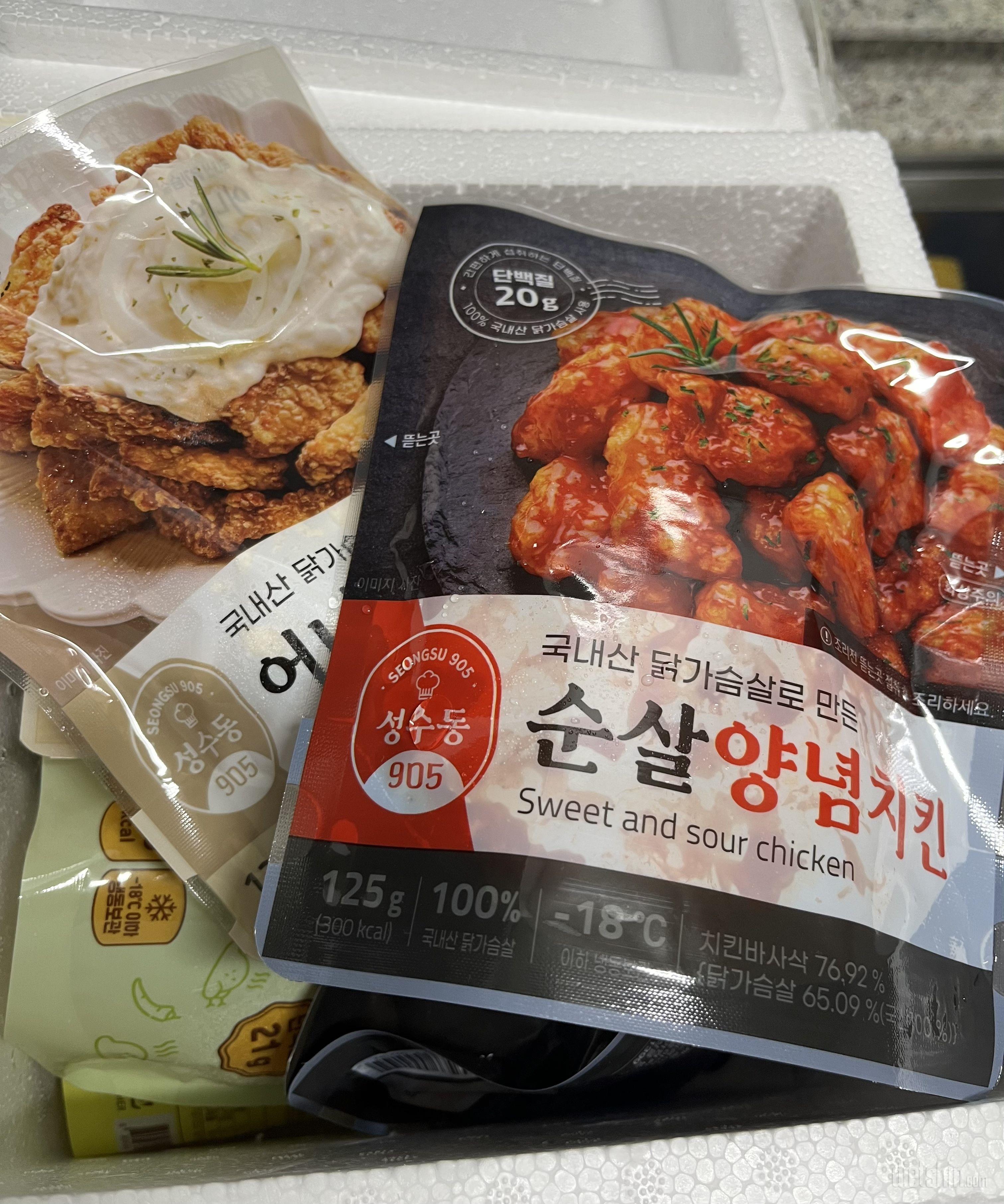 배송 매우 빠르고, 유통기한도 내년