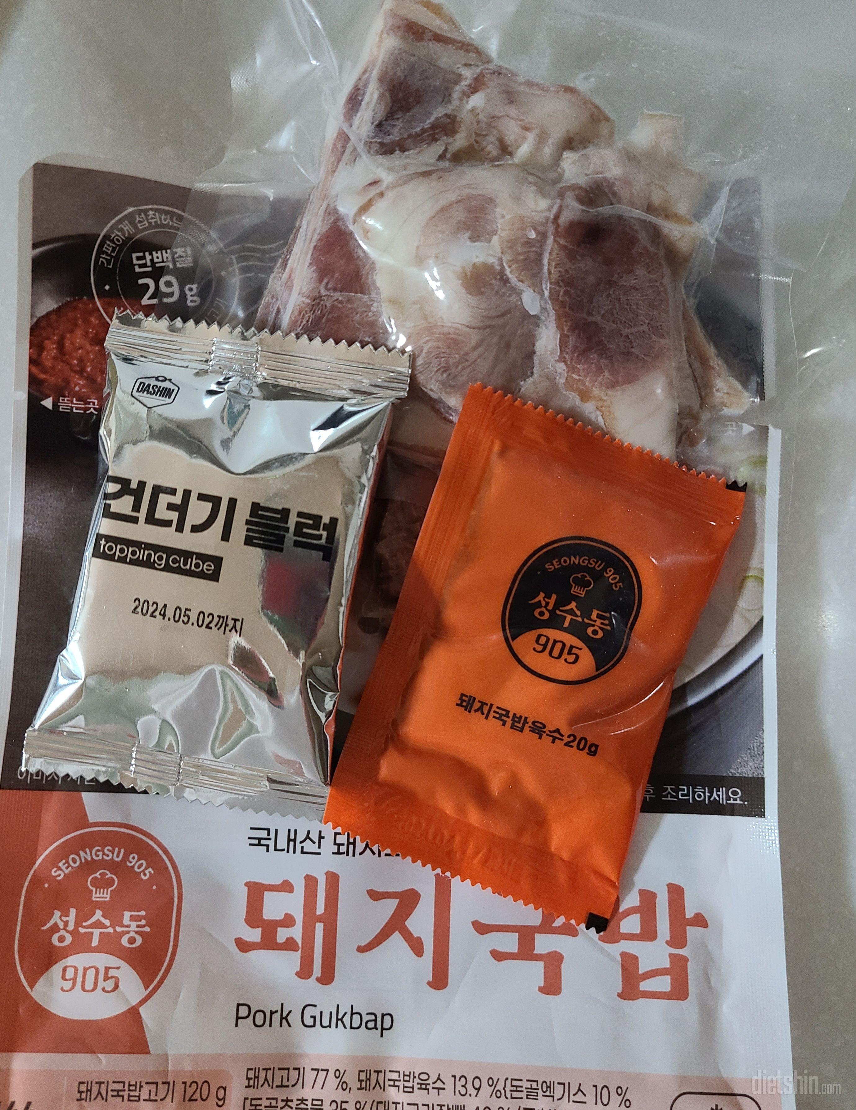 기대보다 맛있었어요. 국물에선 약간