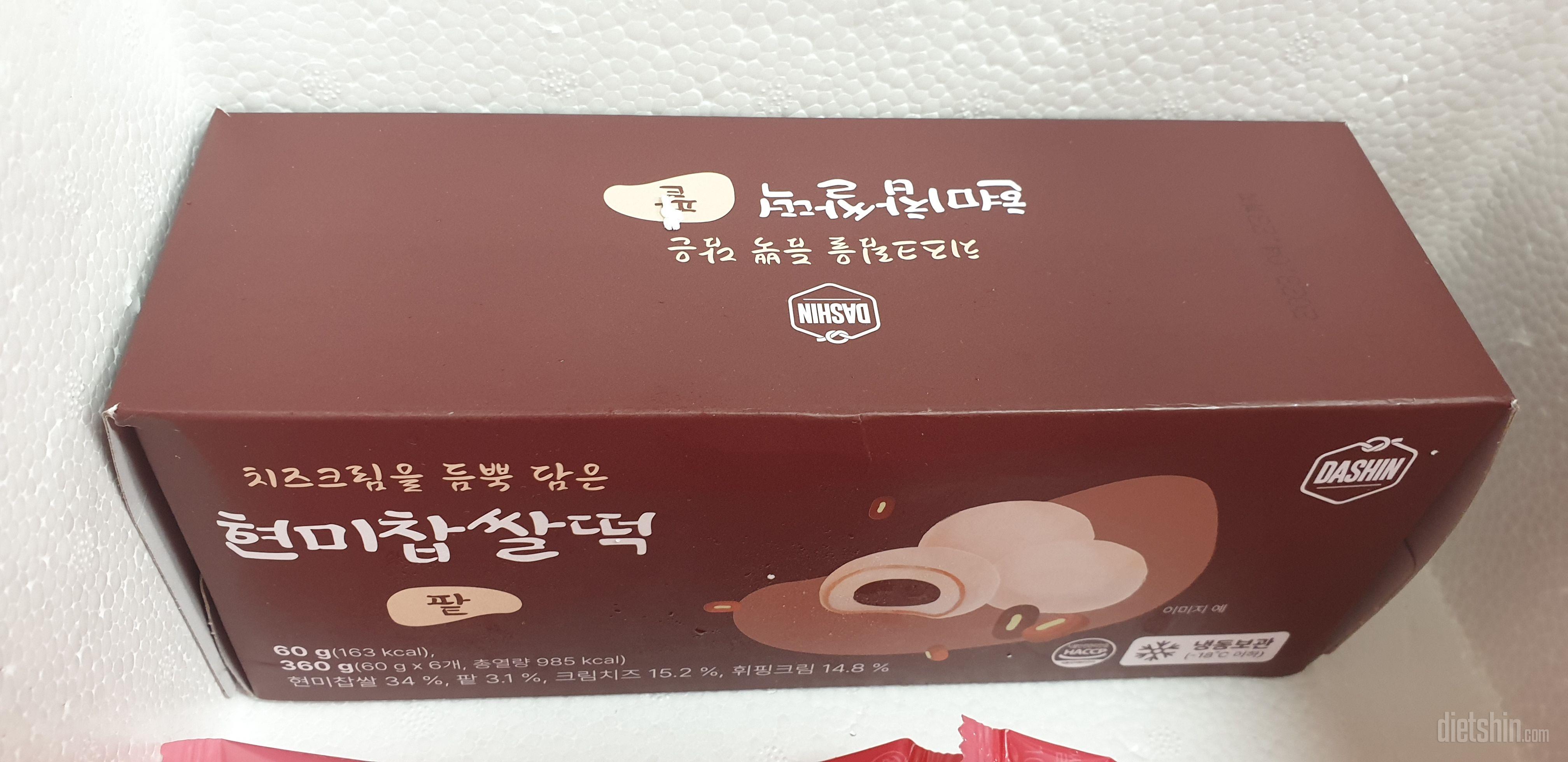 쫄깃해서 배고플 때 하나씩 먹기 좋아