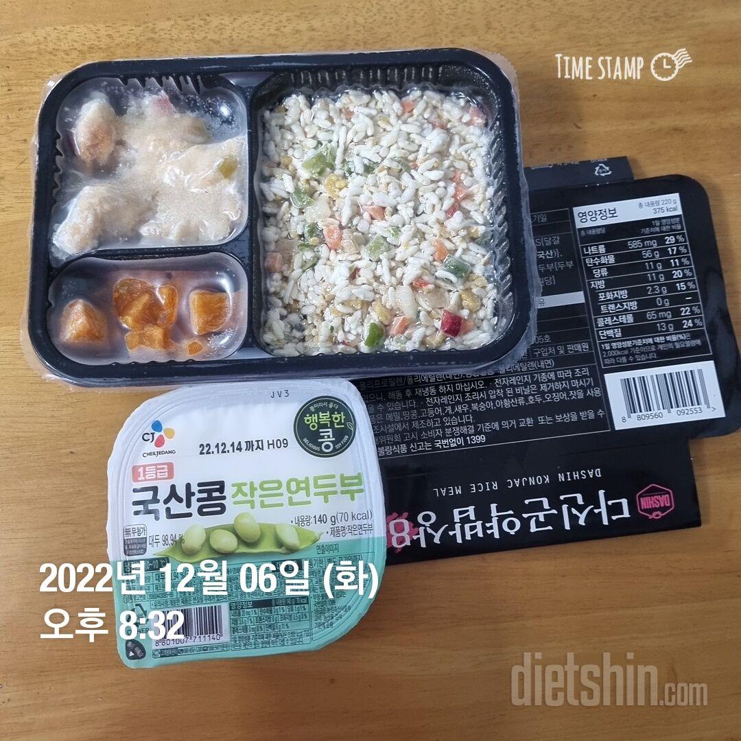 아직 몇개 못먹어봤는데 생각보다 맛있