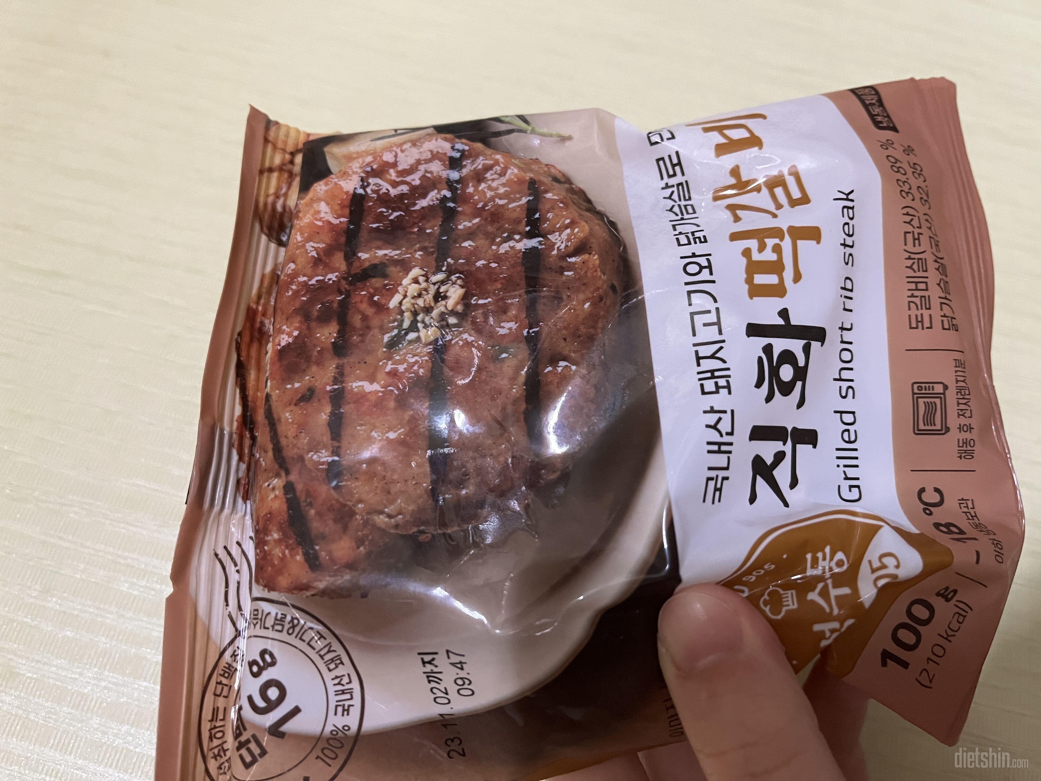 간편하고 맛있습니다 아주 만족