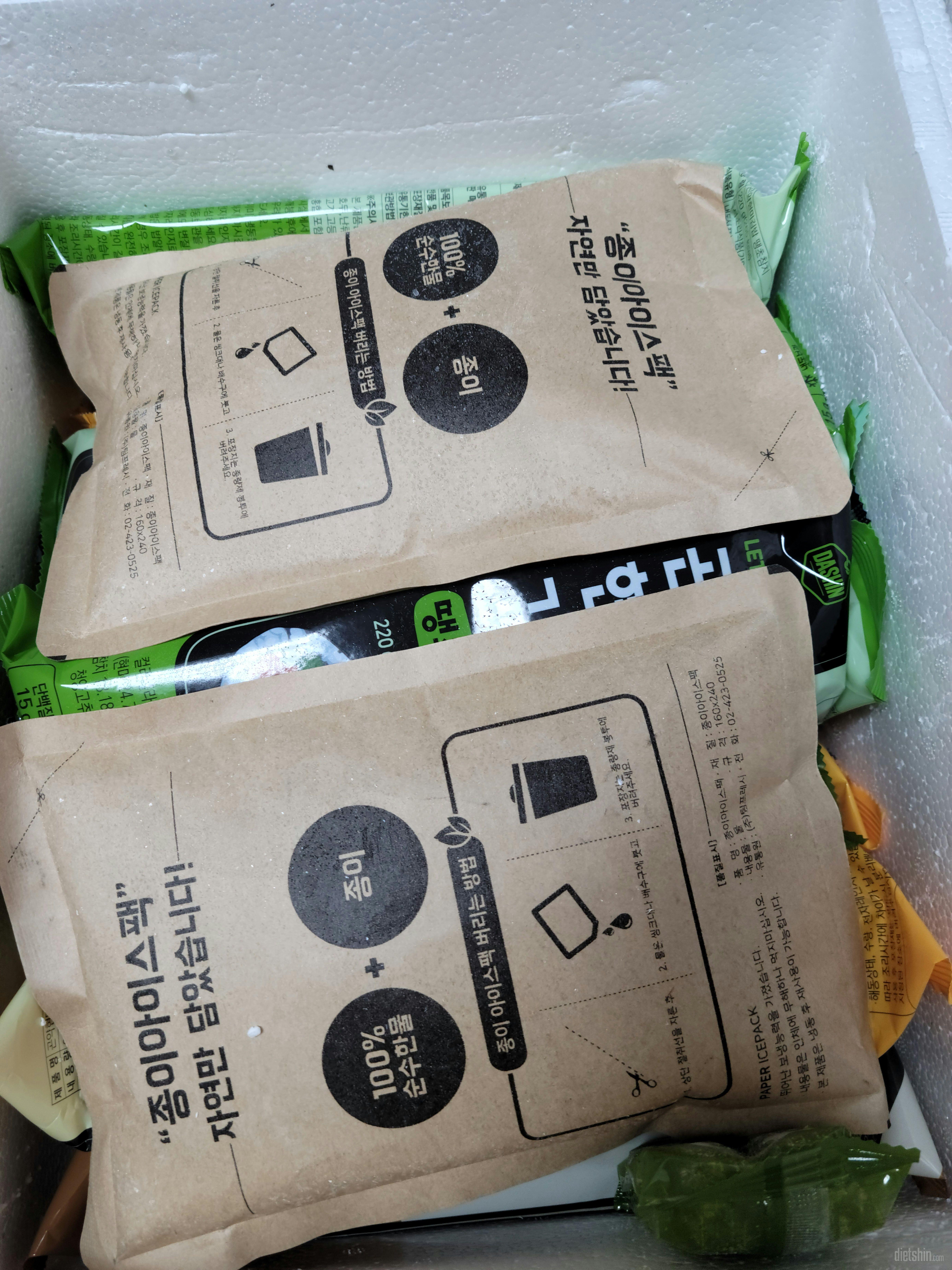 생각 보다 괜찮아 다른친구도 선물로